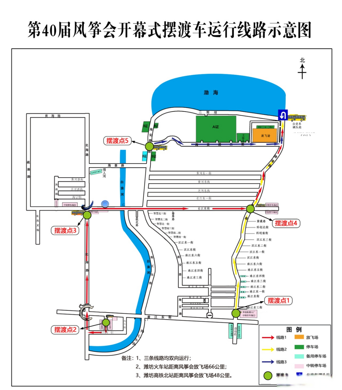 潍坊风筝广场平面图图片