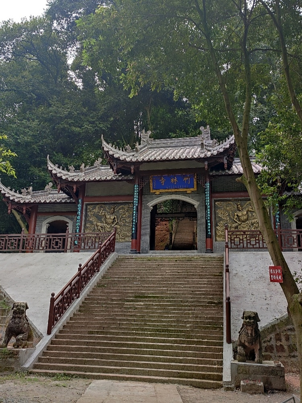 九龙山,竹林寺,眉山东坡区和乐山夹江交界 九龙山位于眉山东坡区和