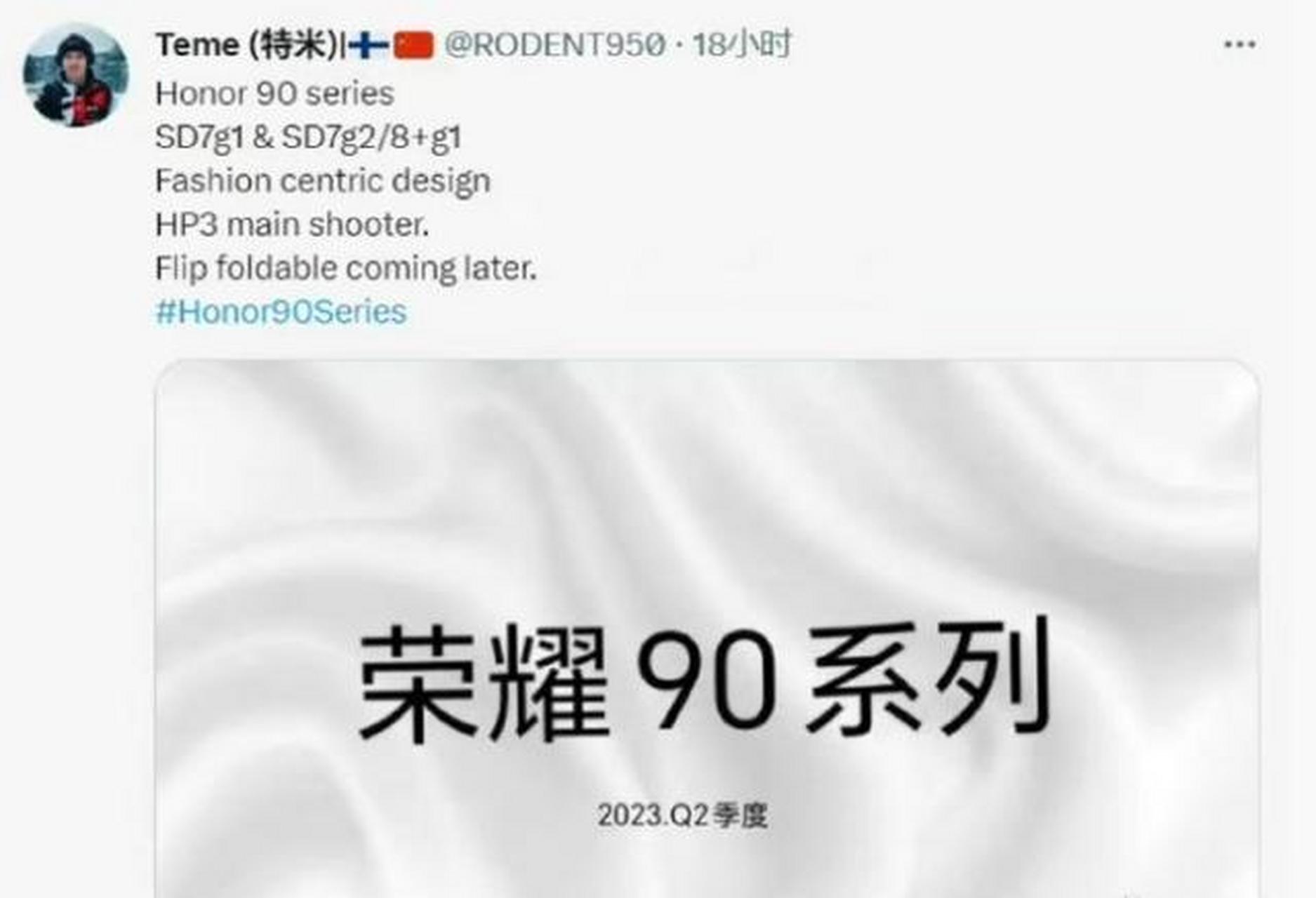 华为荣耀七是什么处理器新闻，华为荣耀7i处理器是什么型号