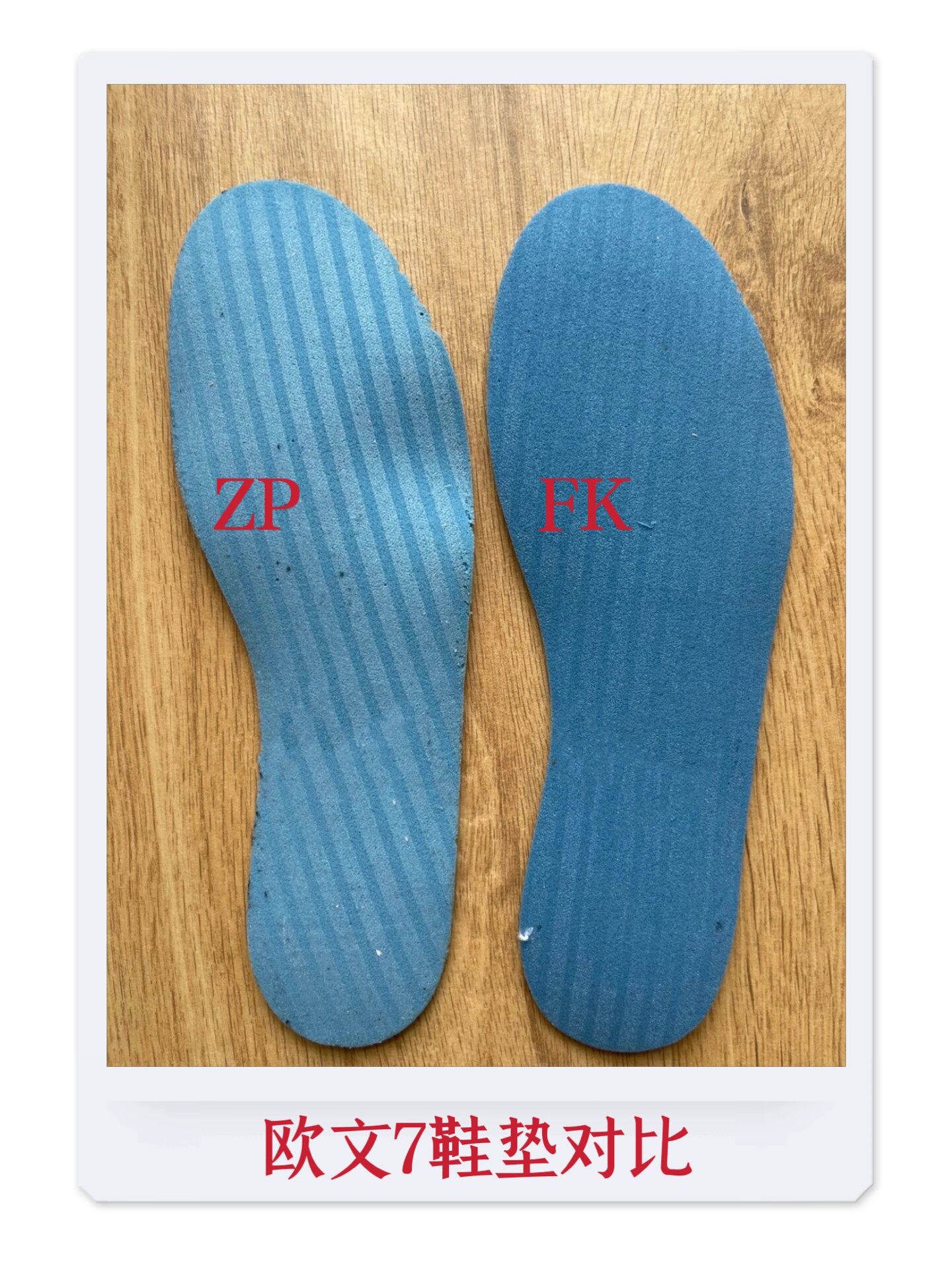 鉴别真伪 欧文七鉴别小知识