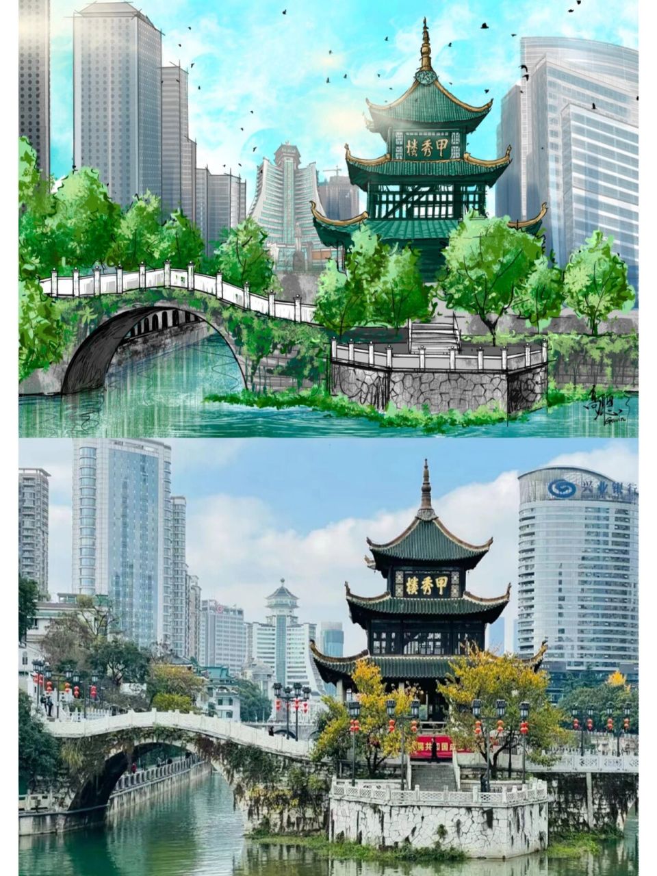 手绘贵州61贵阳甲秀楼                甲秀楼,位于贵州省贵阳市