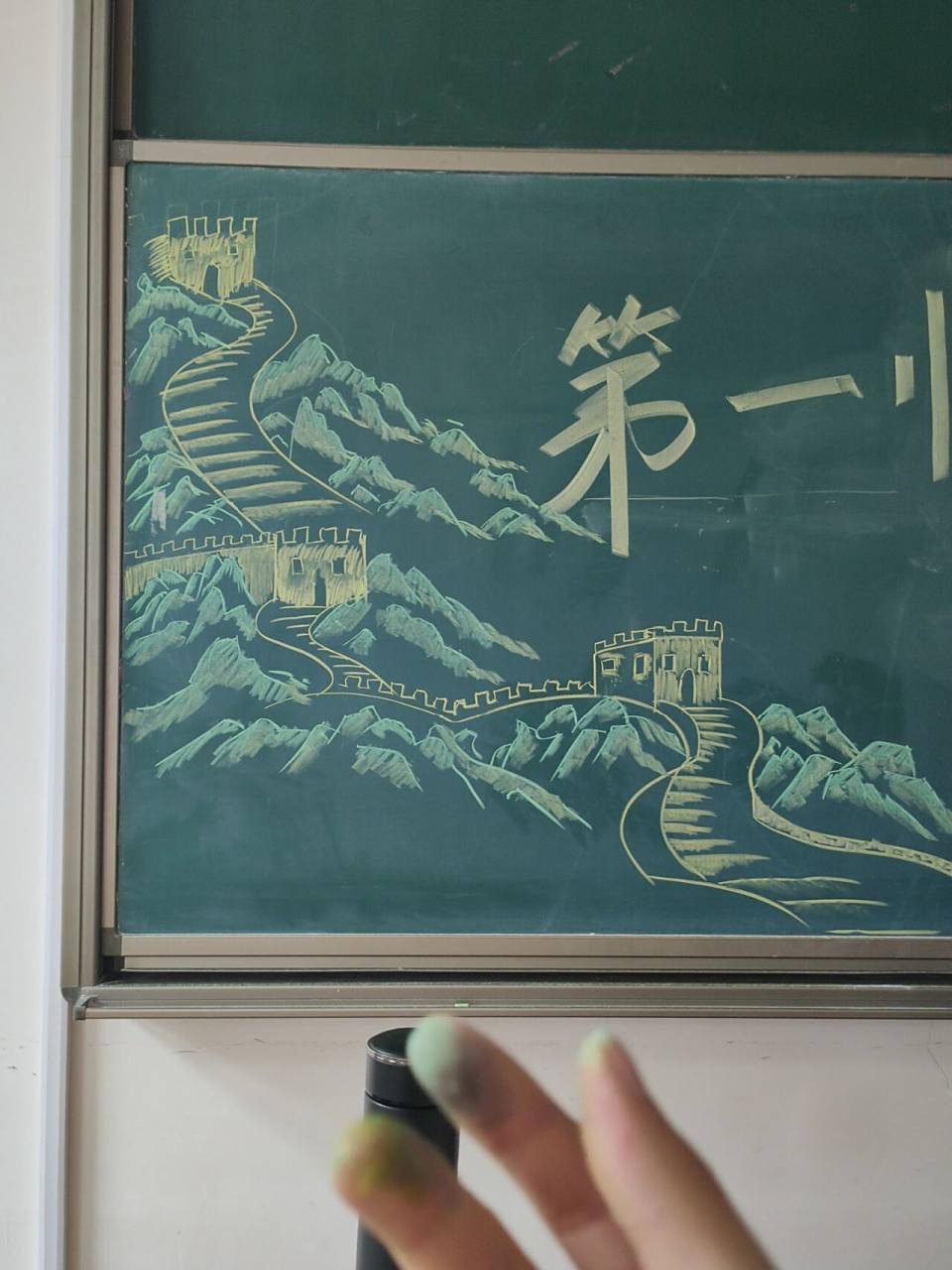 红色主题黑板报|长城|擎天华表柱|牡丹