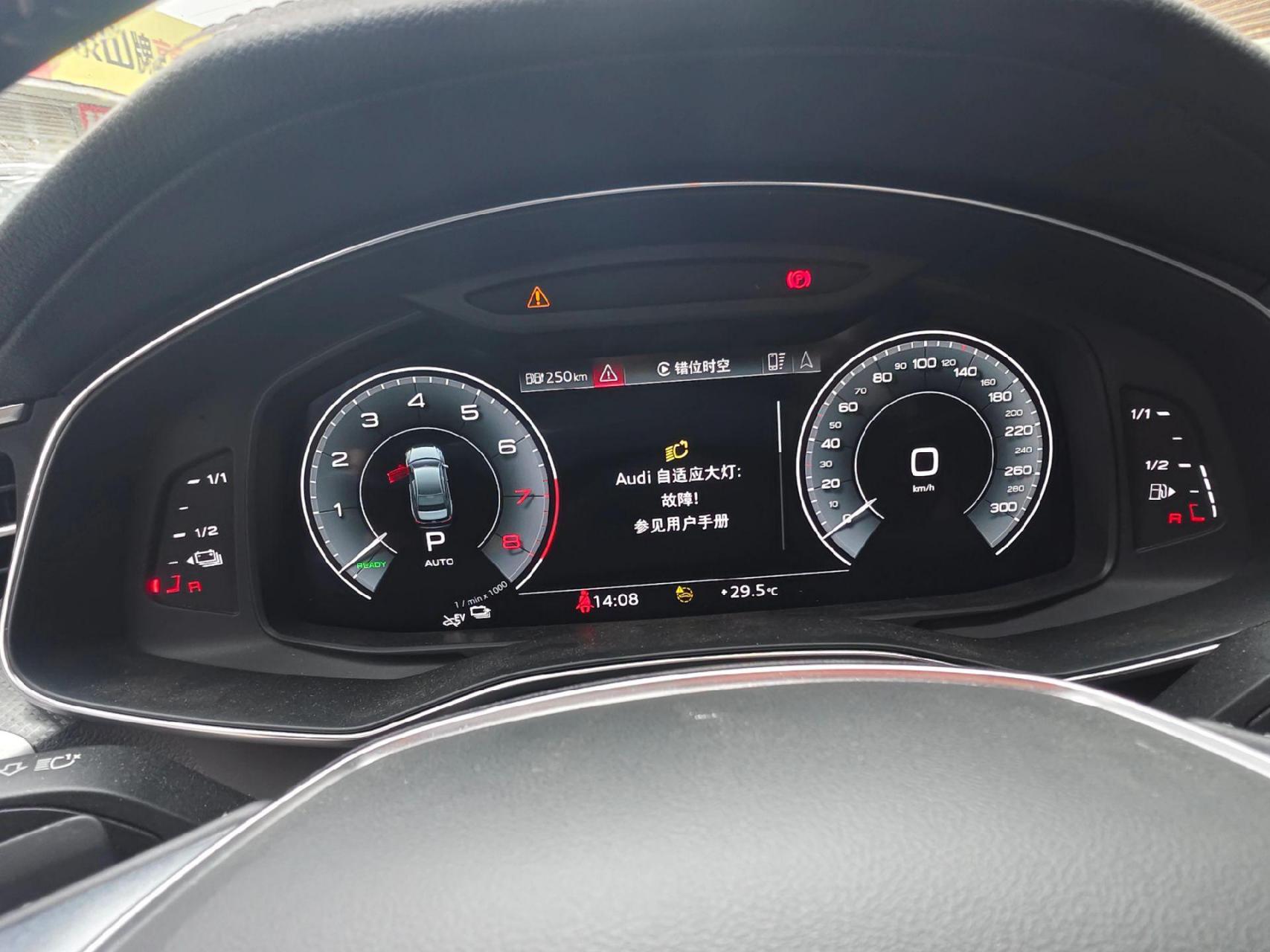 20年奥迪a6l,仪表提示自适应大灯故障,远光灯辅助故障,预警保护当前