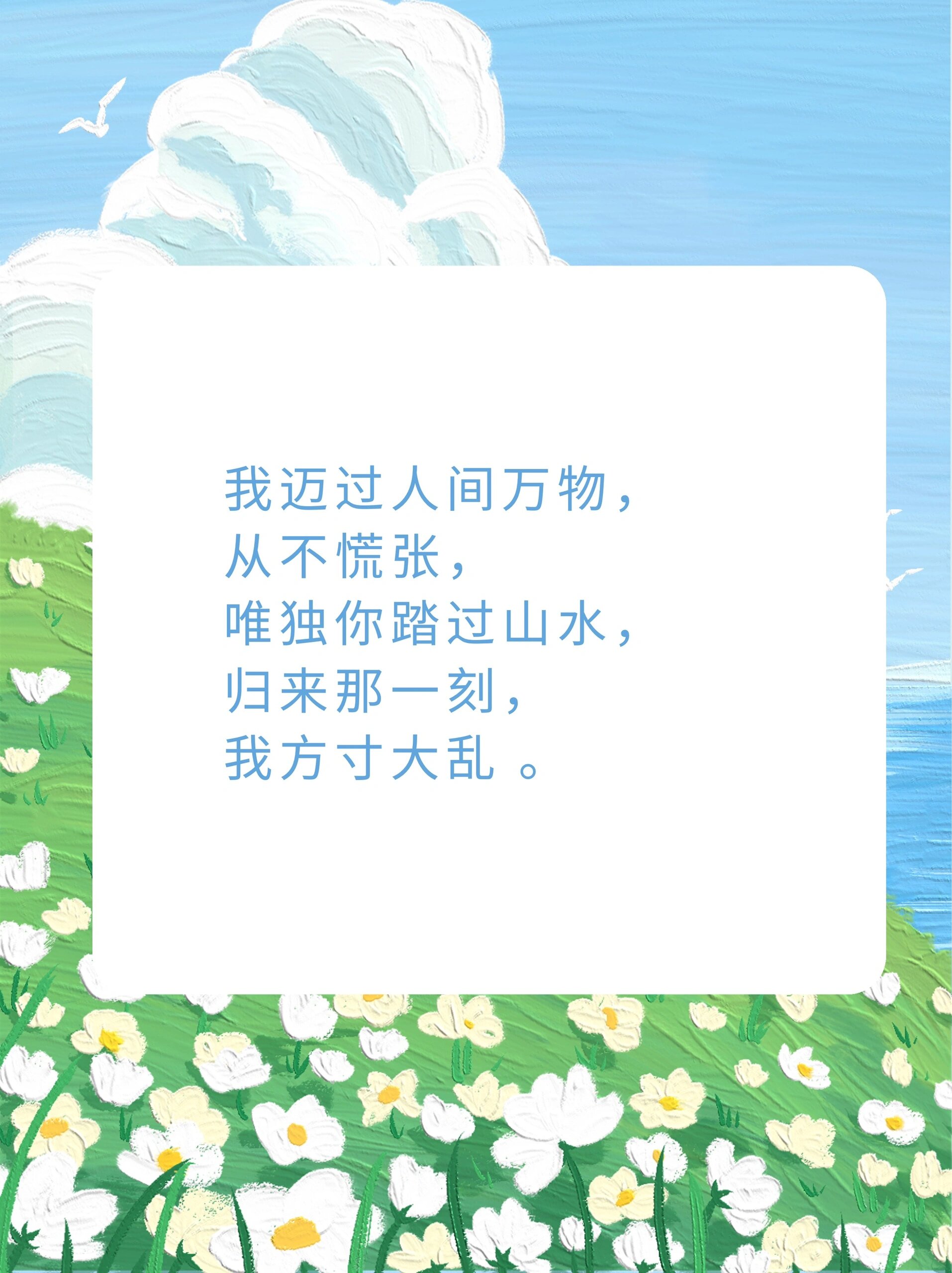 那些触动你心灵的文艺唯美句子