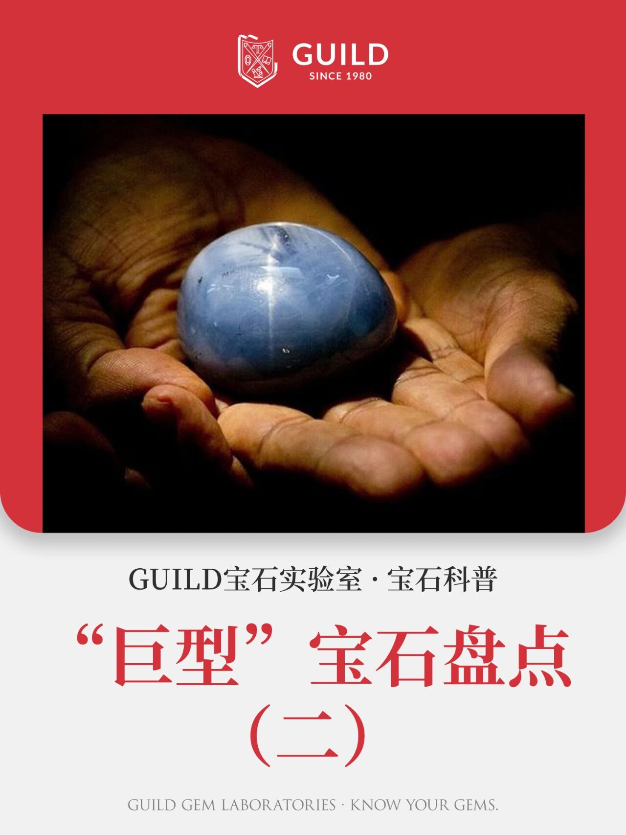 宝石是长什么样的(宝石是什么样子的?又值多少钱呢?) 第2张