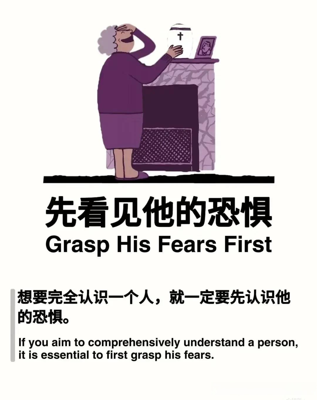 害怕丢人什么心理