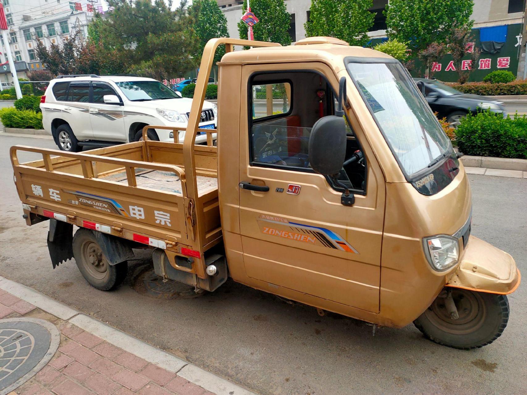 江苏宗申200水冷三轮摩托车转让.