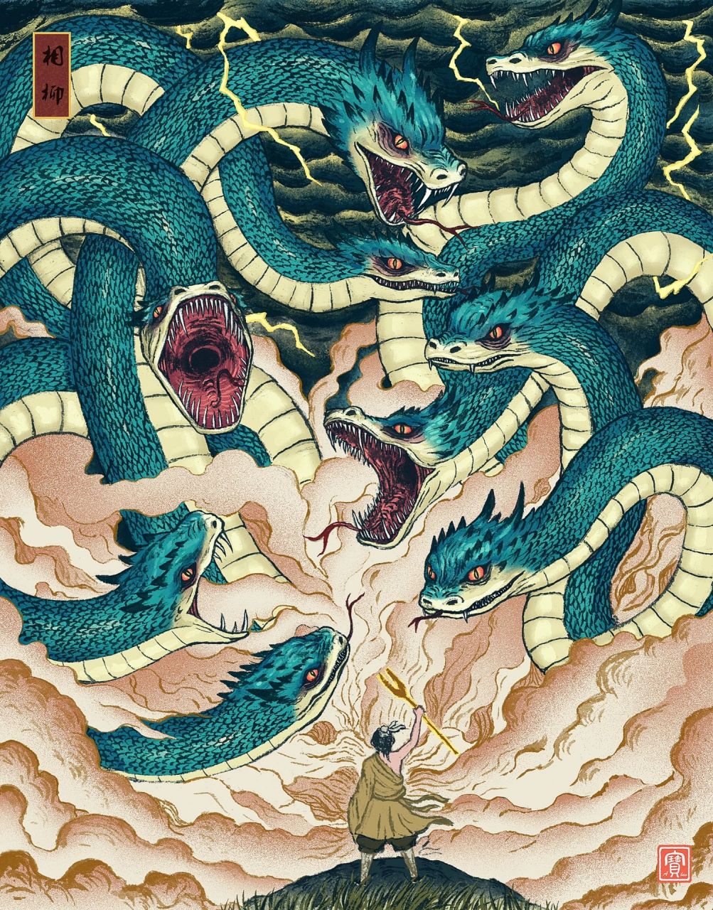 《山海经》-九头蛇相柳 相柳,上古时代中国神话传说中的凶神,共工的