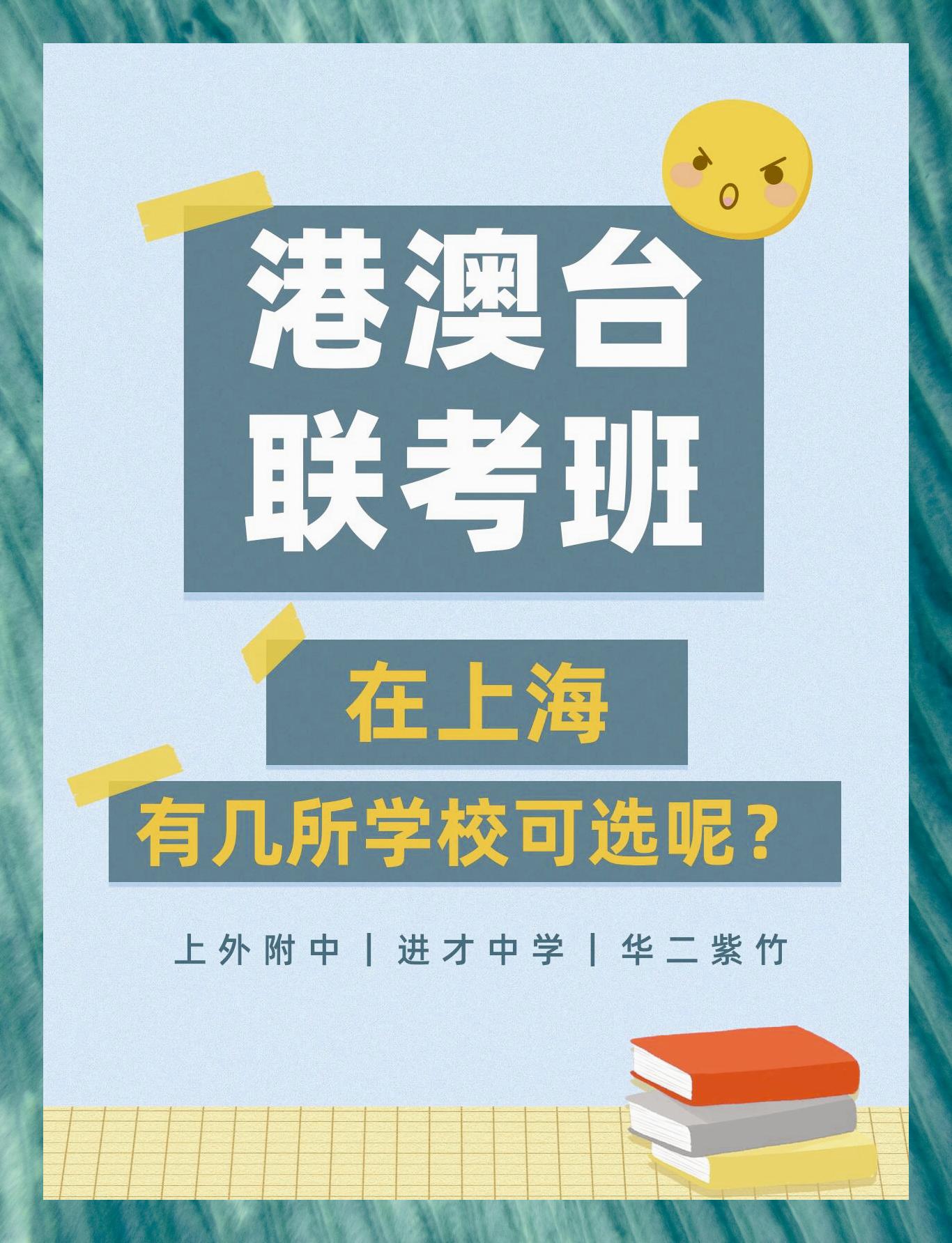 广东中公教育