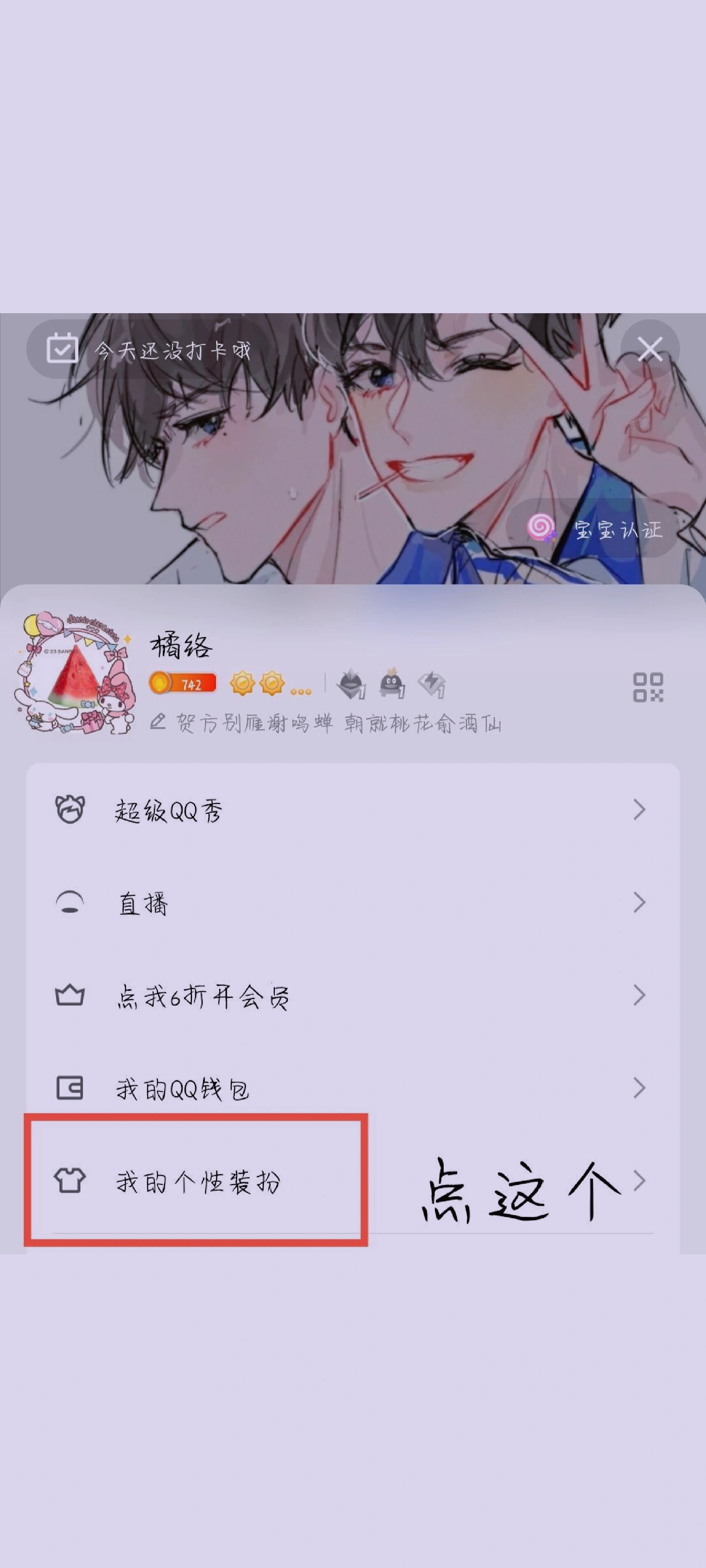 qq透明名片生成器，透明名片2021