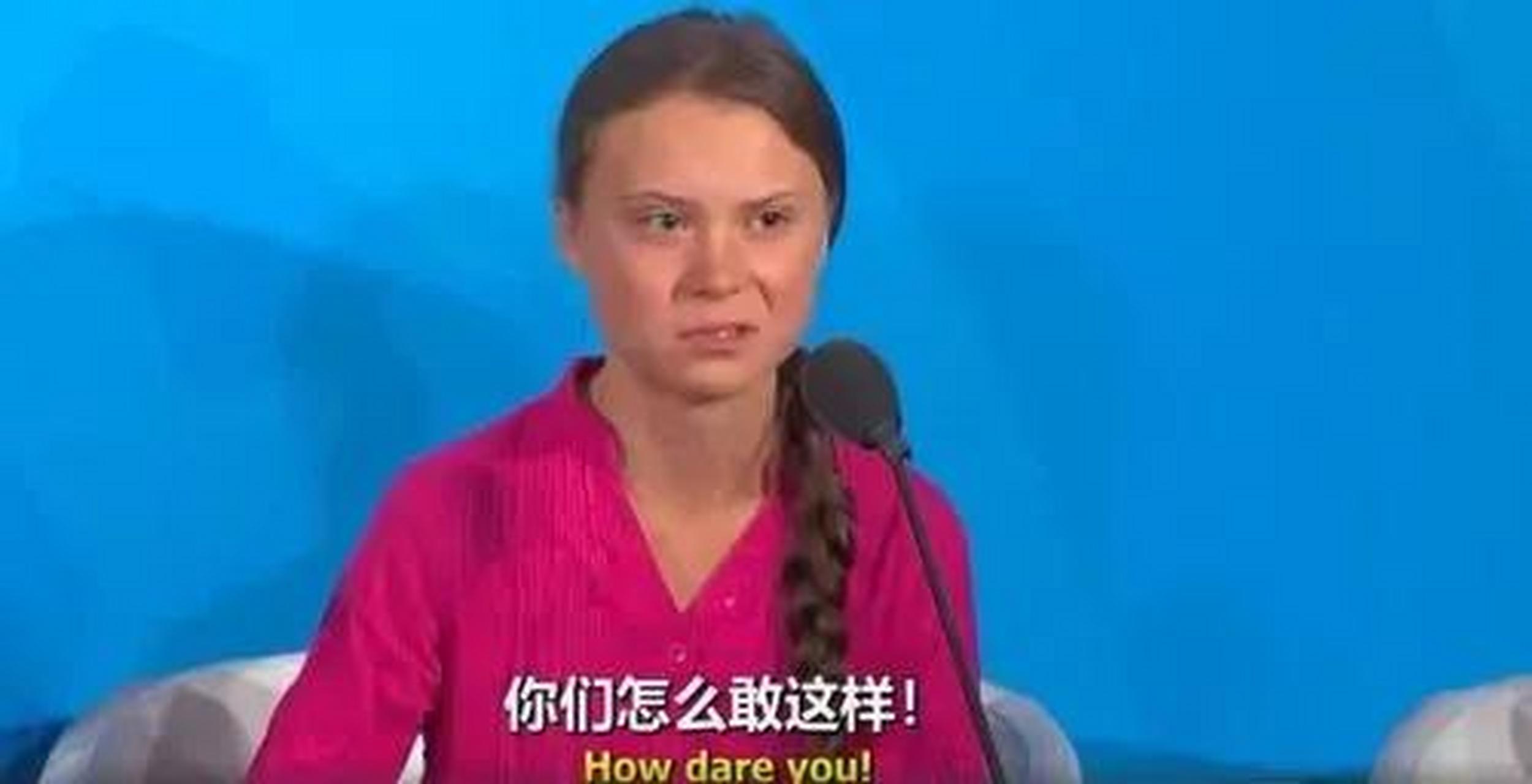 瑞典环保少女又出来"整活了",当地时间17日在德国一小镇的抗议活动