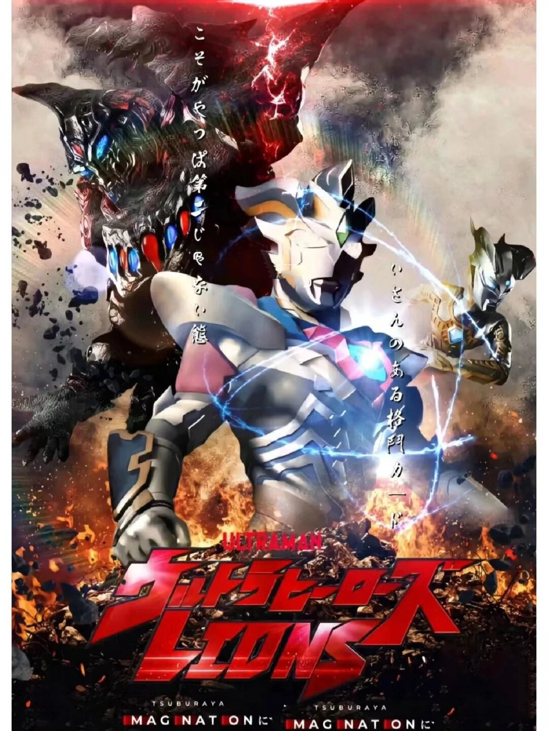 2023即将上映的三部 奥特曼电影 1:泽塔奥特曼剧场版 2:德凯奥特曼