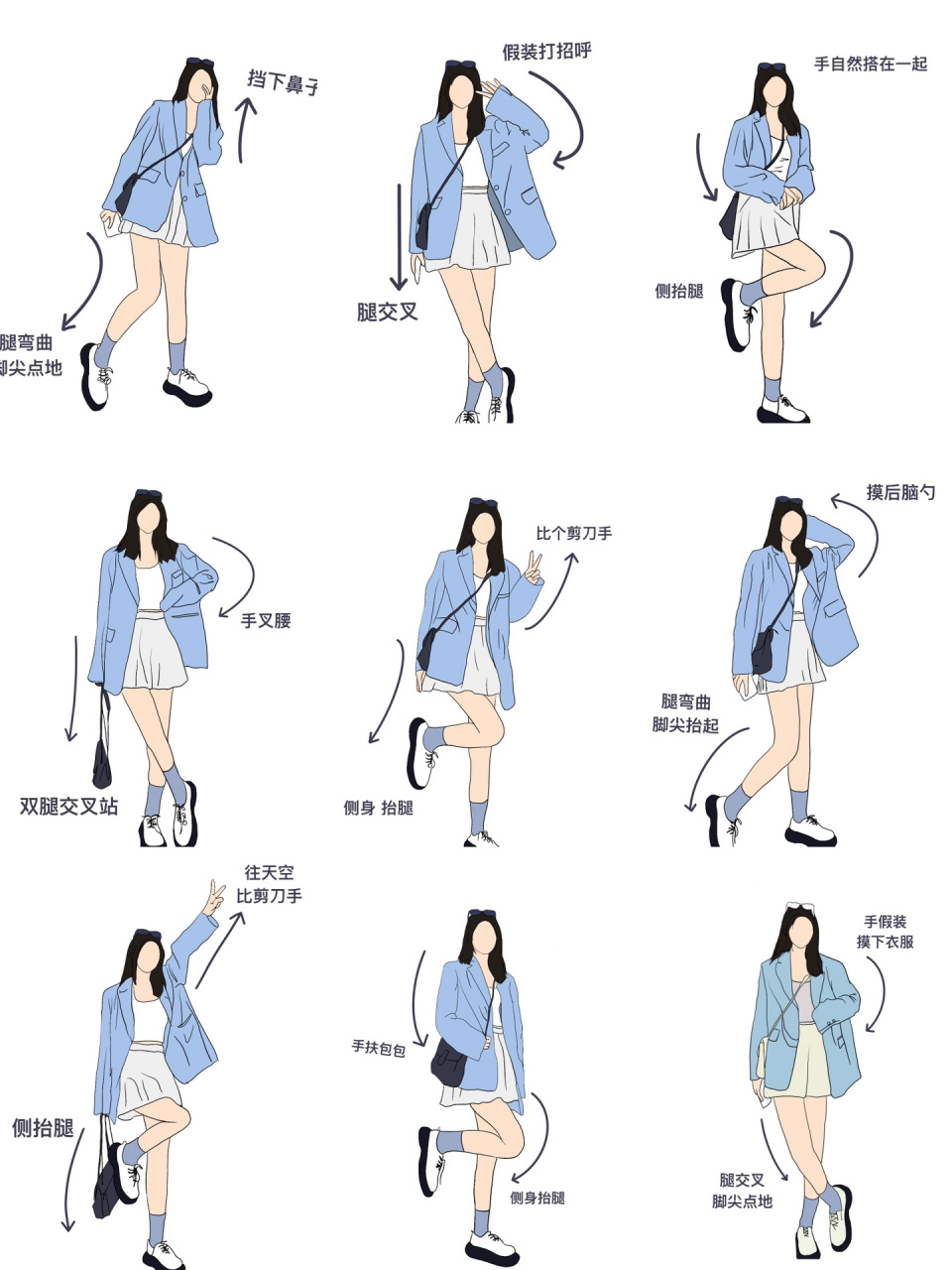 女生全身拍照姿势   显高显瘦pose 这一组拍照姿势不论在哪里都能用上