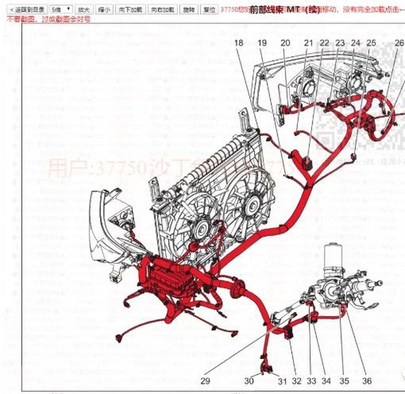 五菱小旋风电路图图片