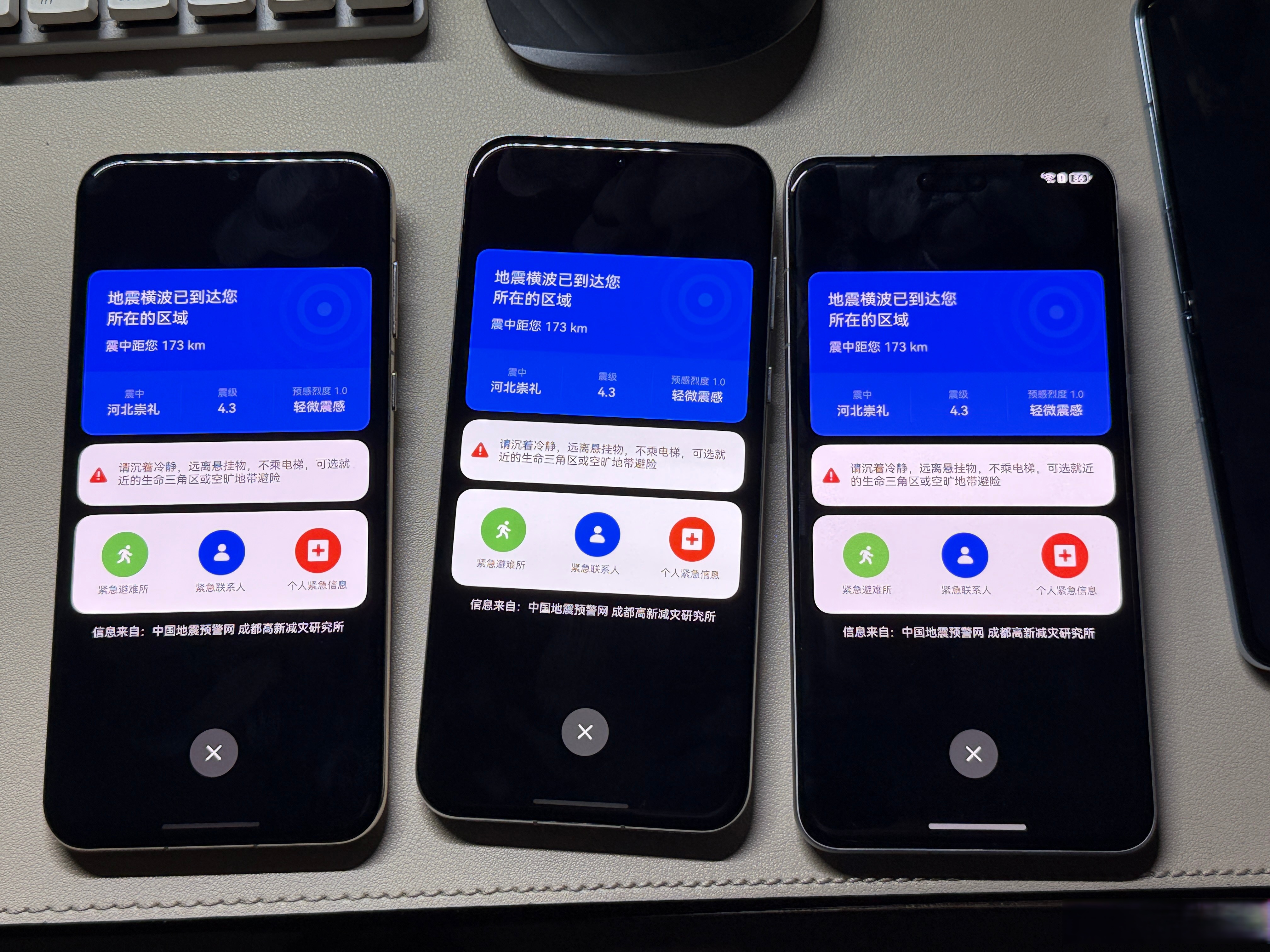 手机短信测试软件 手机短信测试软件