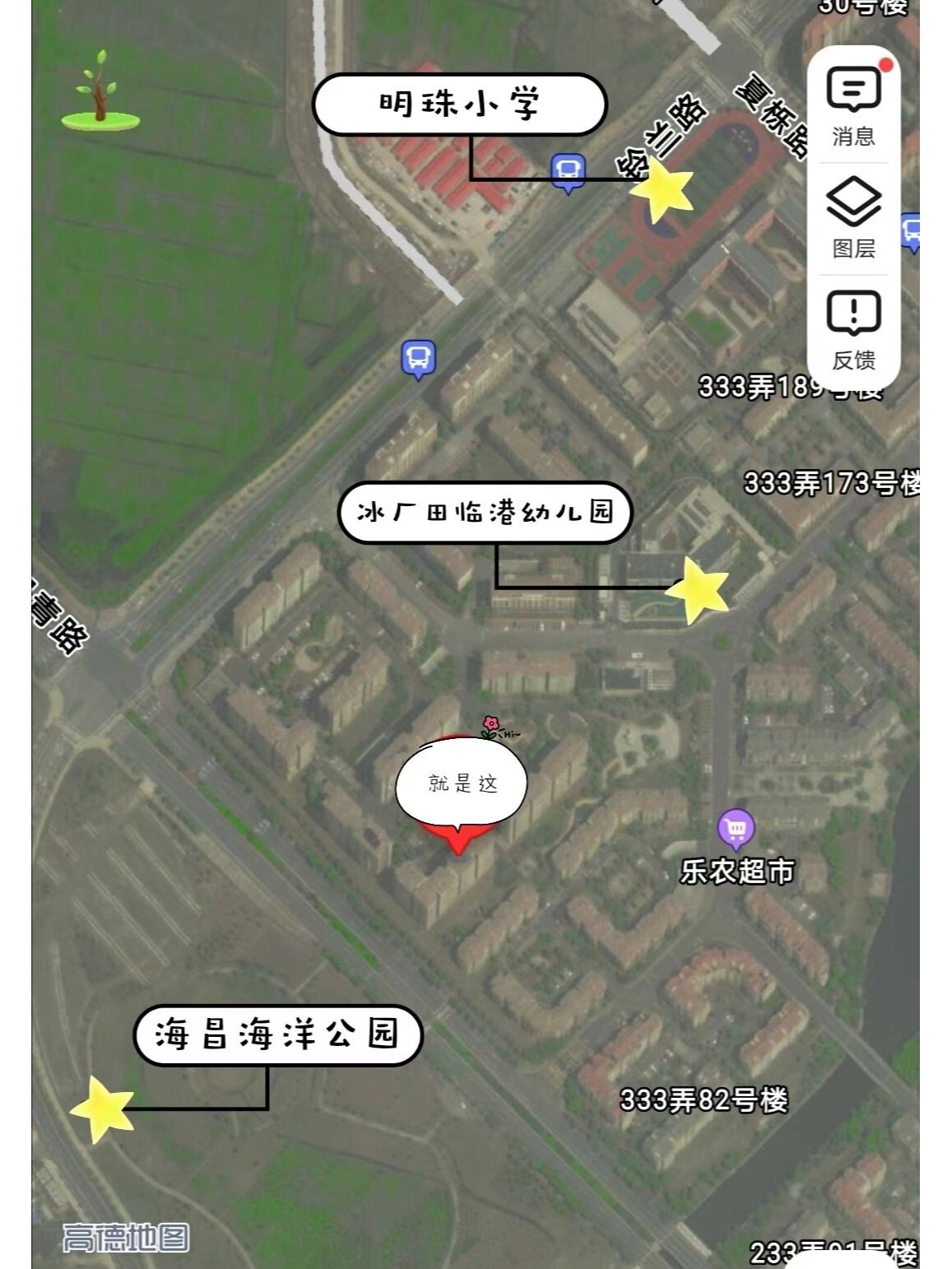 临港宜浩欧景出租