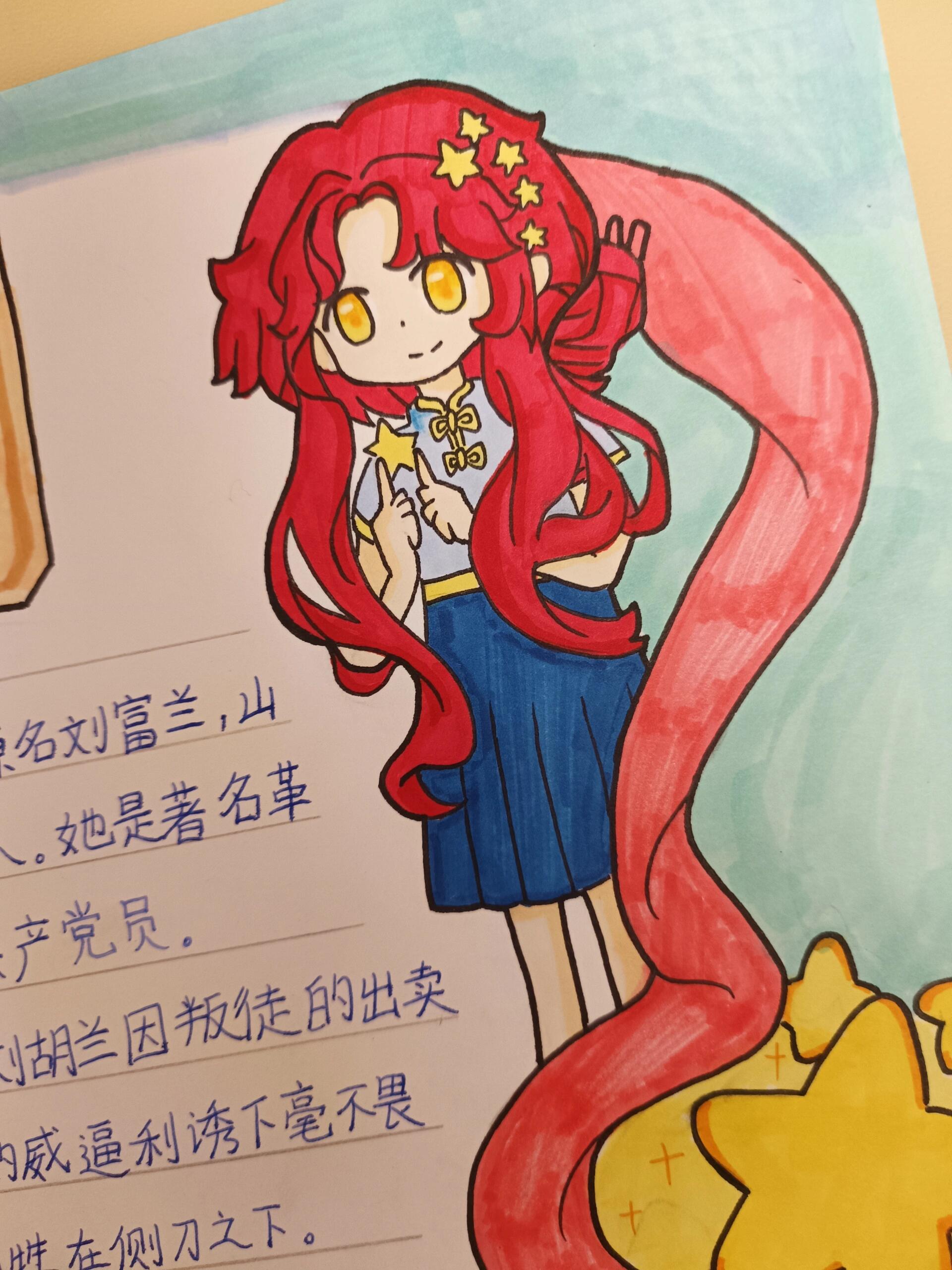 手抄报一个接着一个