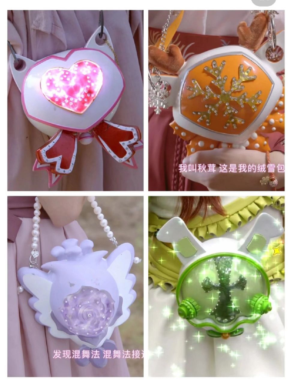 哪一款天女的包包好看呢,喜欢哪一款包包呢