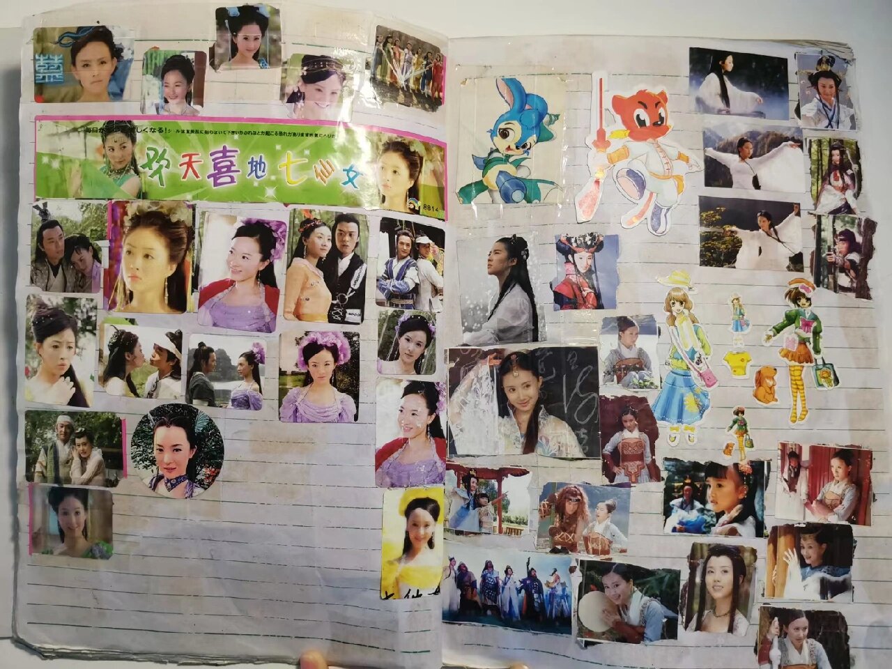 (为了不让贴纸褪色还专门用胶带塑封) 小学门口2块钱一份的灵石, 别人