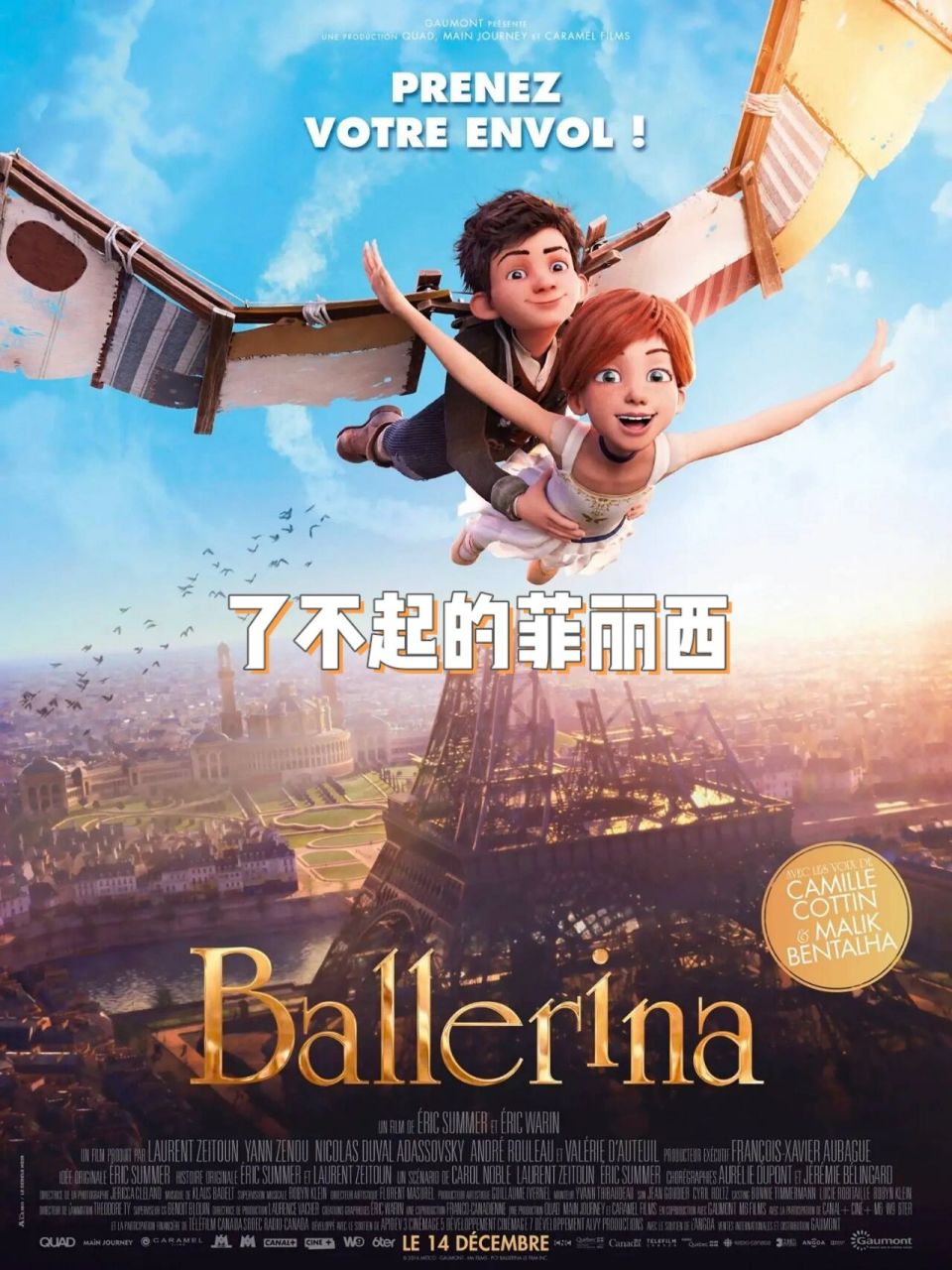 每天一部儿童电影|了不起的菲丽西 82158215提起法国动画电影