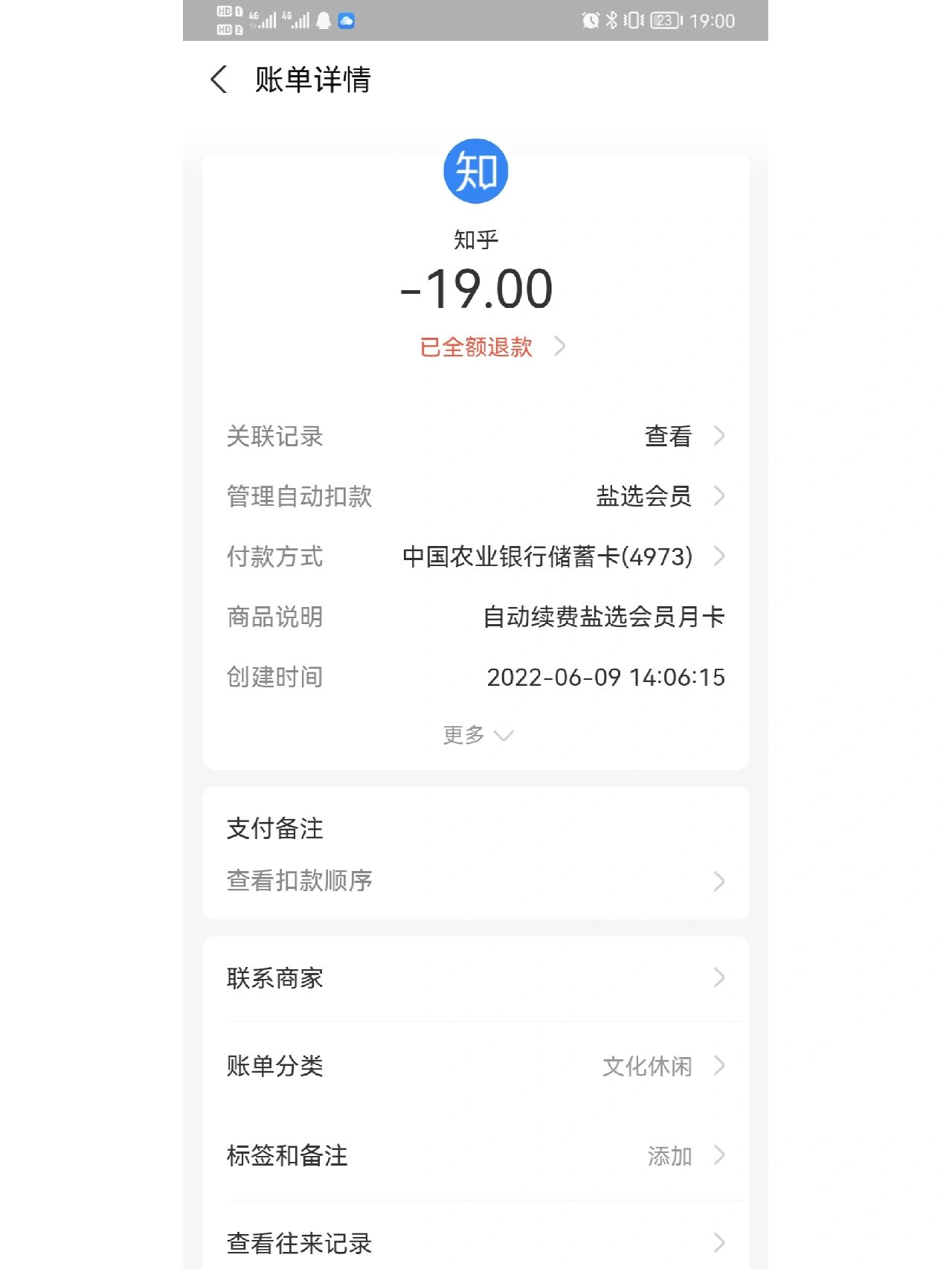 关于国外短信接收要钱吗安全吗是真的吗知乎视频的信息 关于国外短信接收要钱吗安全吗是真的吗知乎视频的信息
