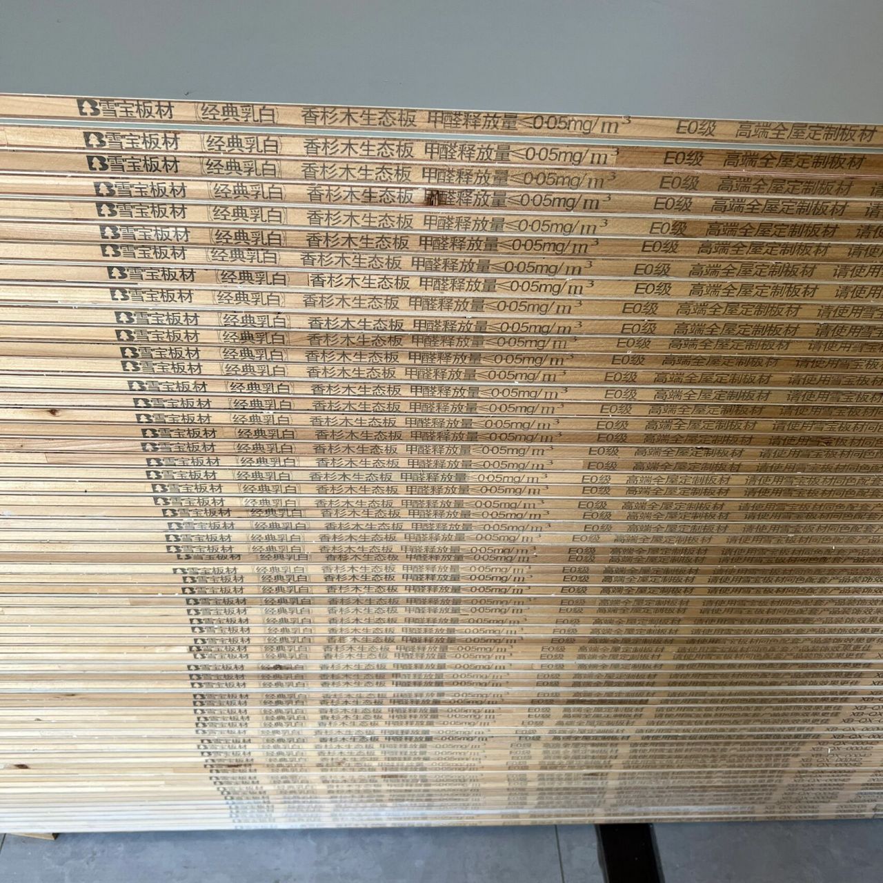 雪宝生态板怎么样 家里有小孩觉得生态板还是环保一点,雪宝的板材怎么