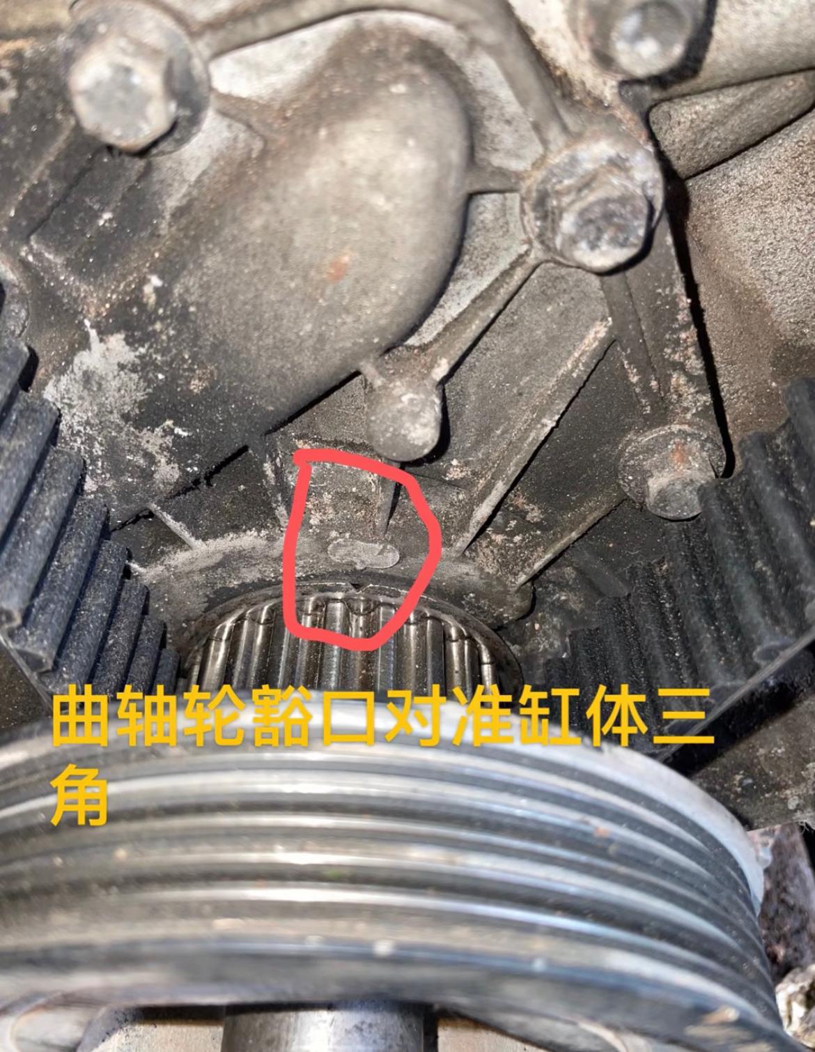 荣威750v6正时记号图图片