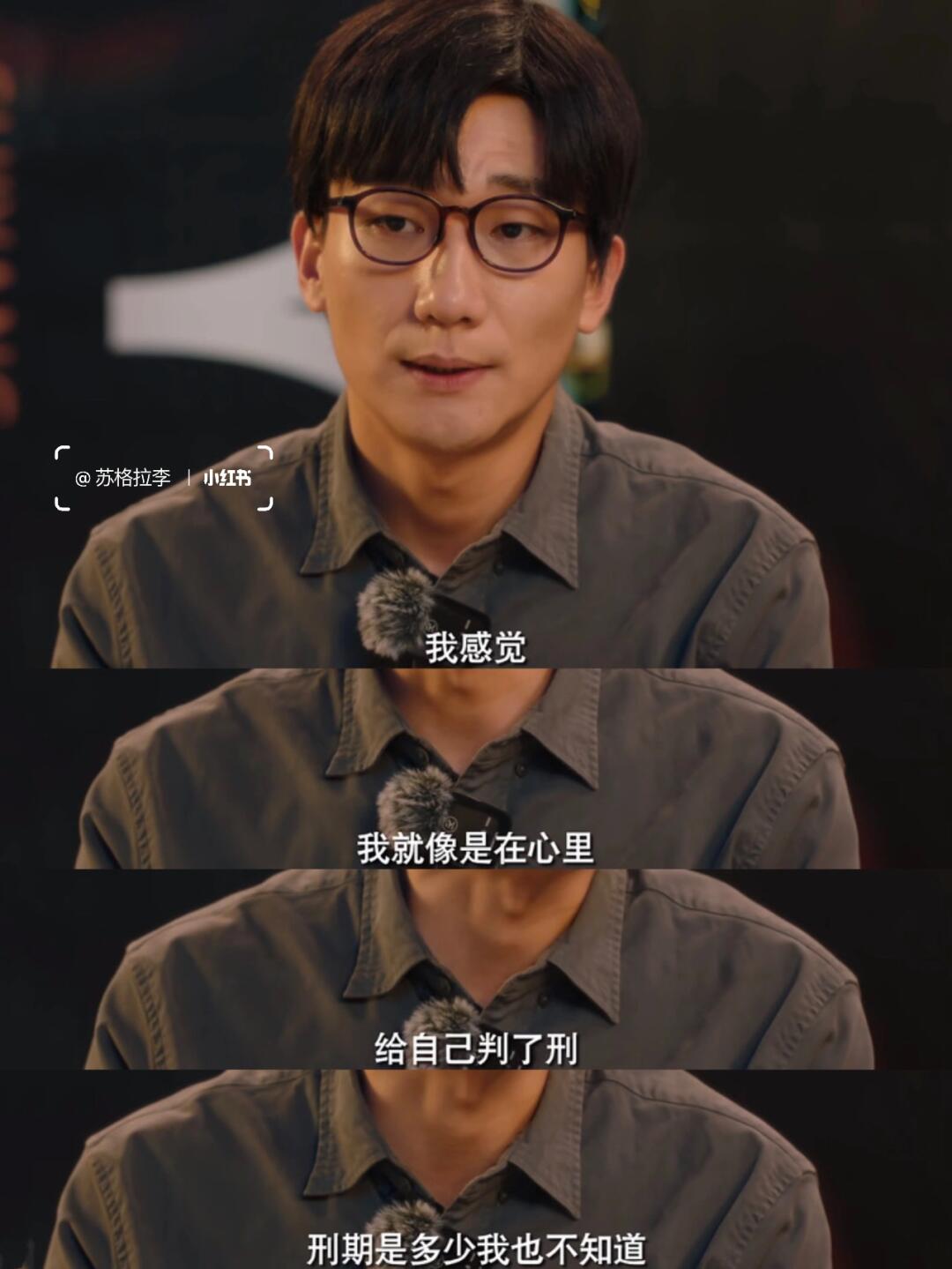 95看到《时光代理人》第五集石阳镇地震这一段,一下子把我拉回到了
