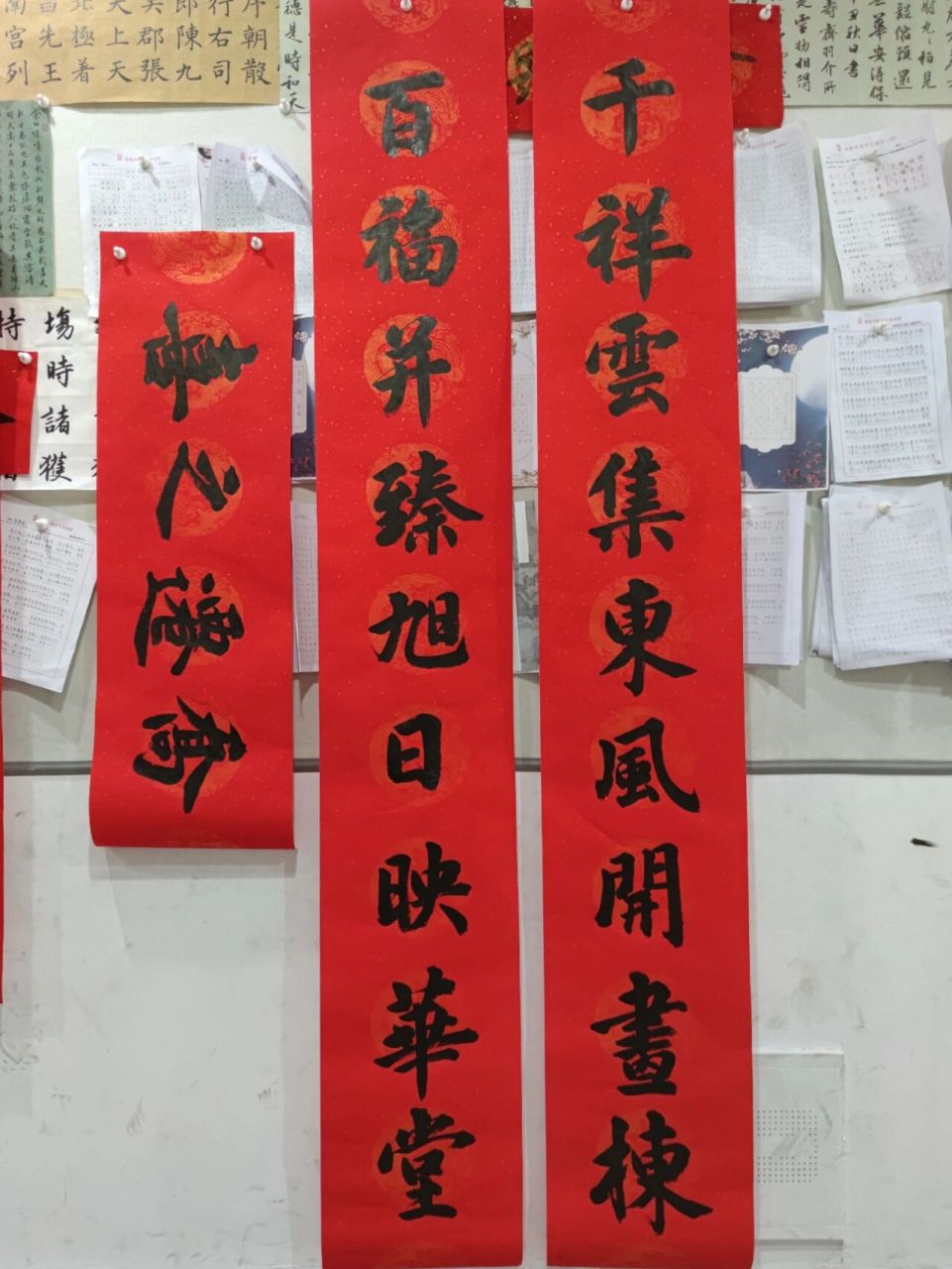 九言乔迁新居对联定制 尺寸34*220cm,恭喜乔迁之喜