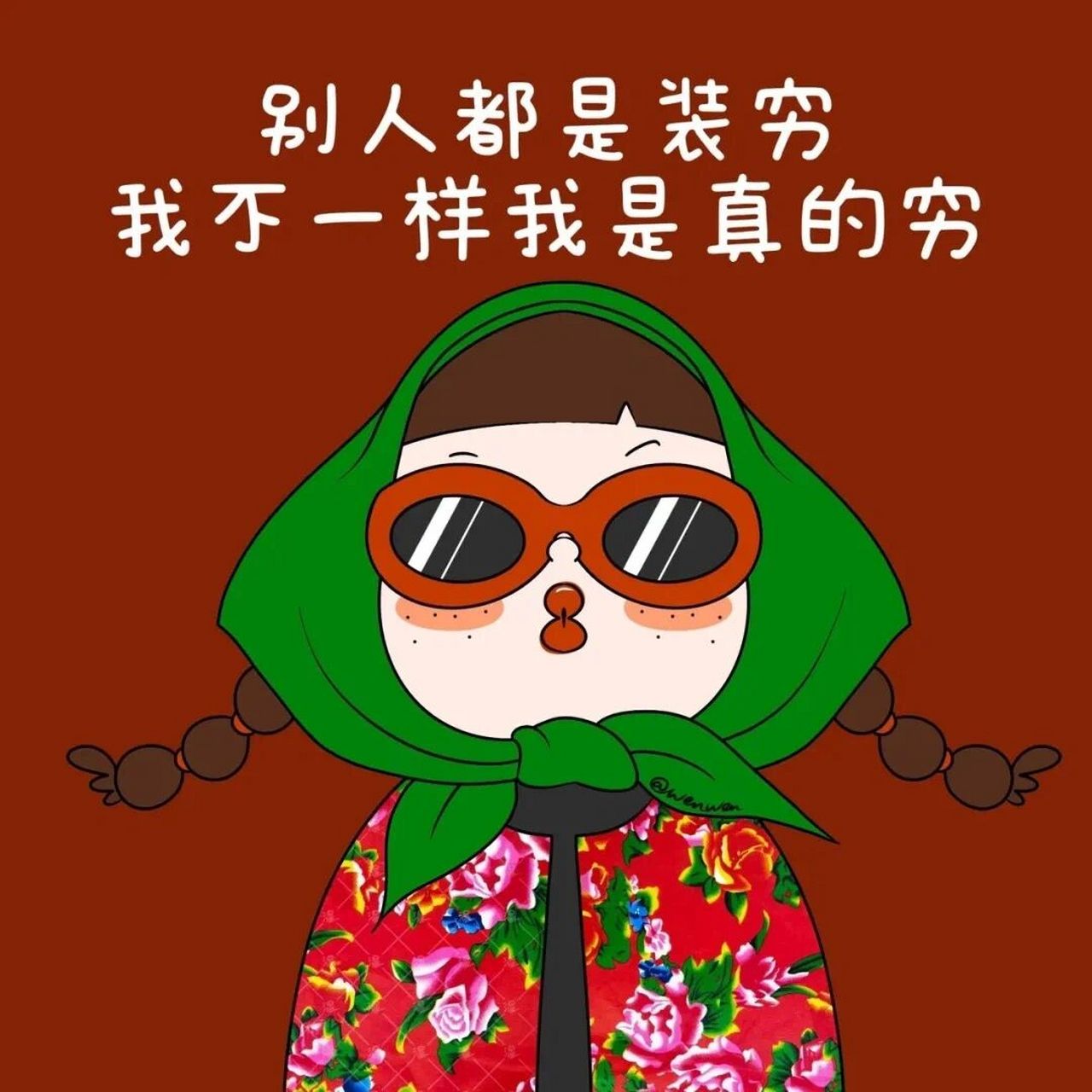 胖妞头像漫画 没有说走就走的旅行7615 却有说胖就胖的体型03