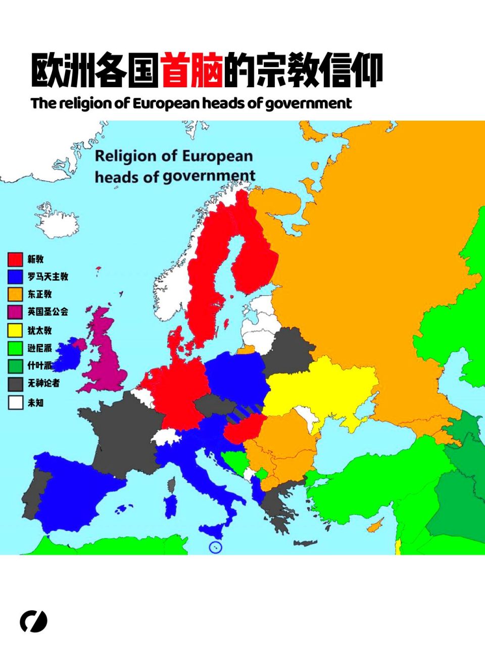 欧洲宗教改革形势图图片