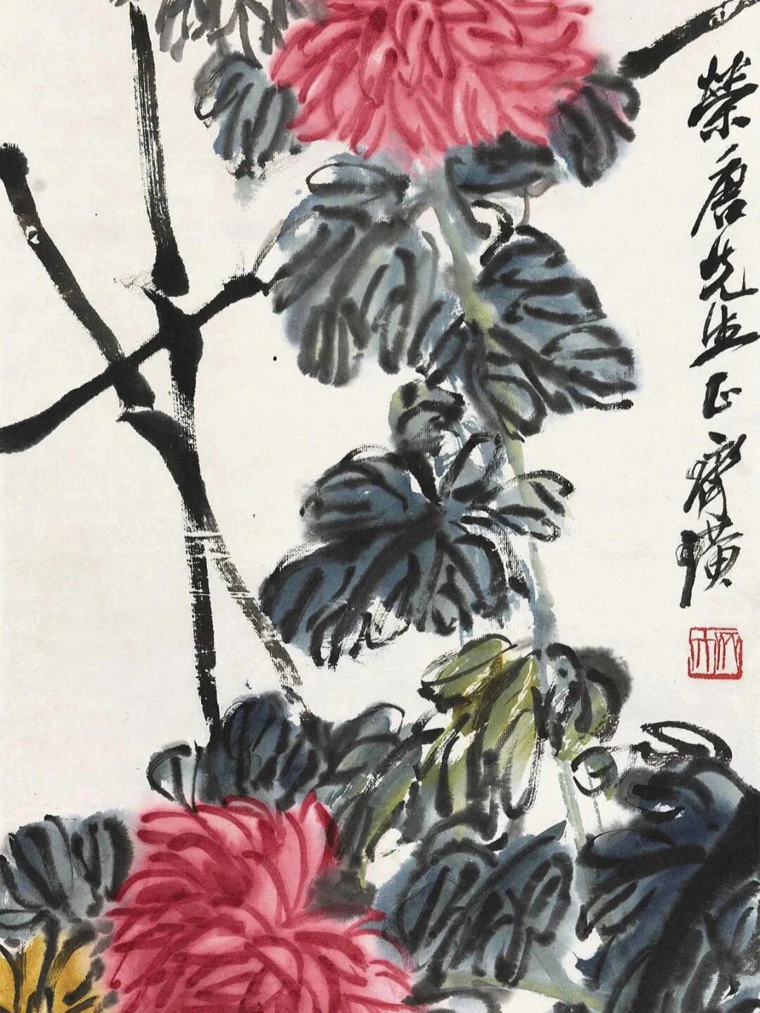 齐白石笔下的菊花图
