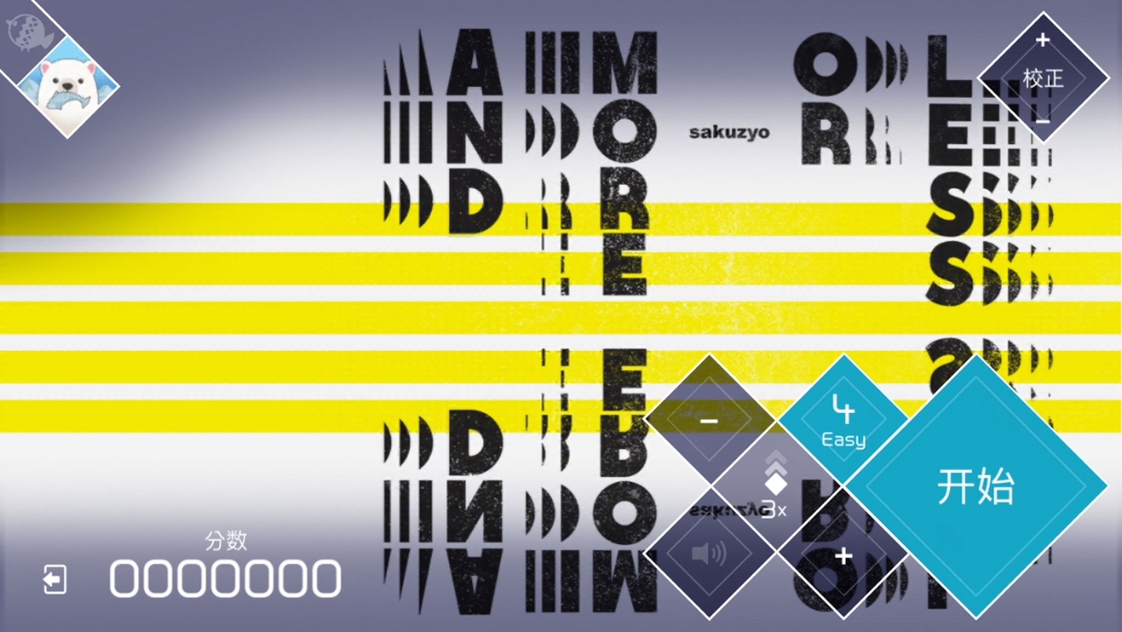 音游推荐 那些年你不得不玩的音游 众所周知,音游又叫阴游 以下为苹果