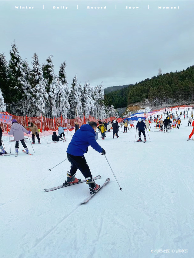 江西明月山滑雪场图片