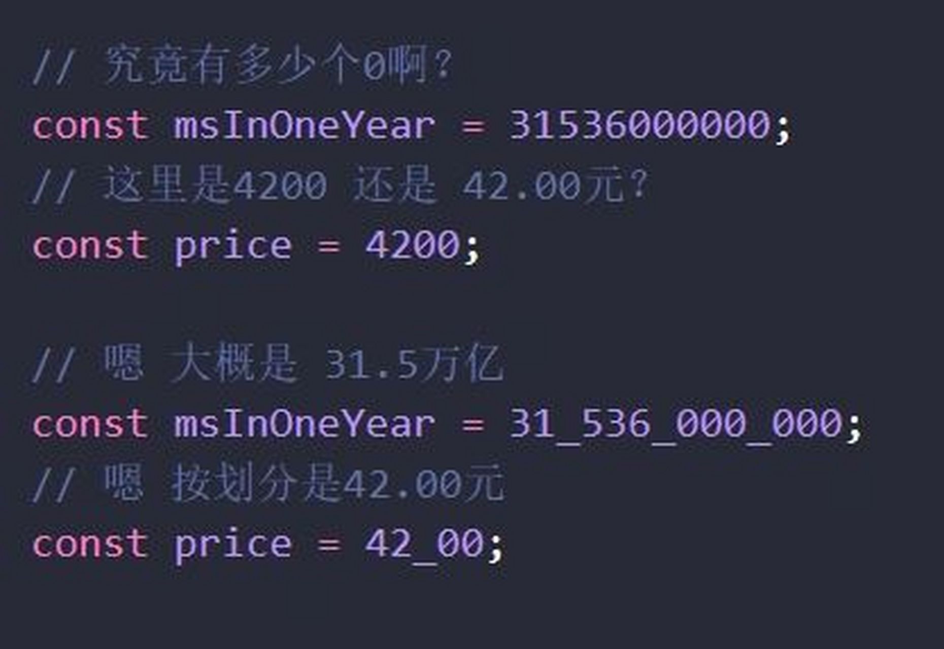 前端面試-javascript 的數字分隔符 數字分隔符是一種鮮為人知的02