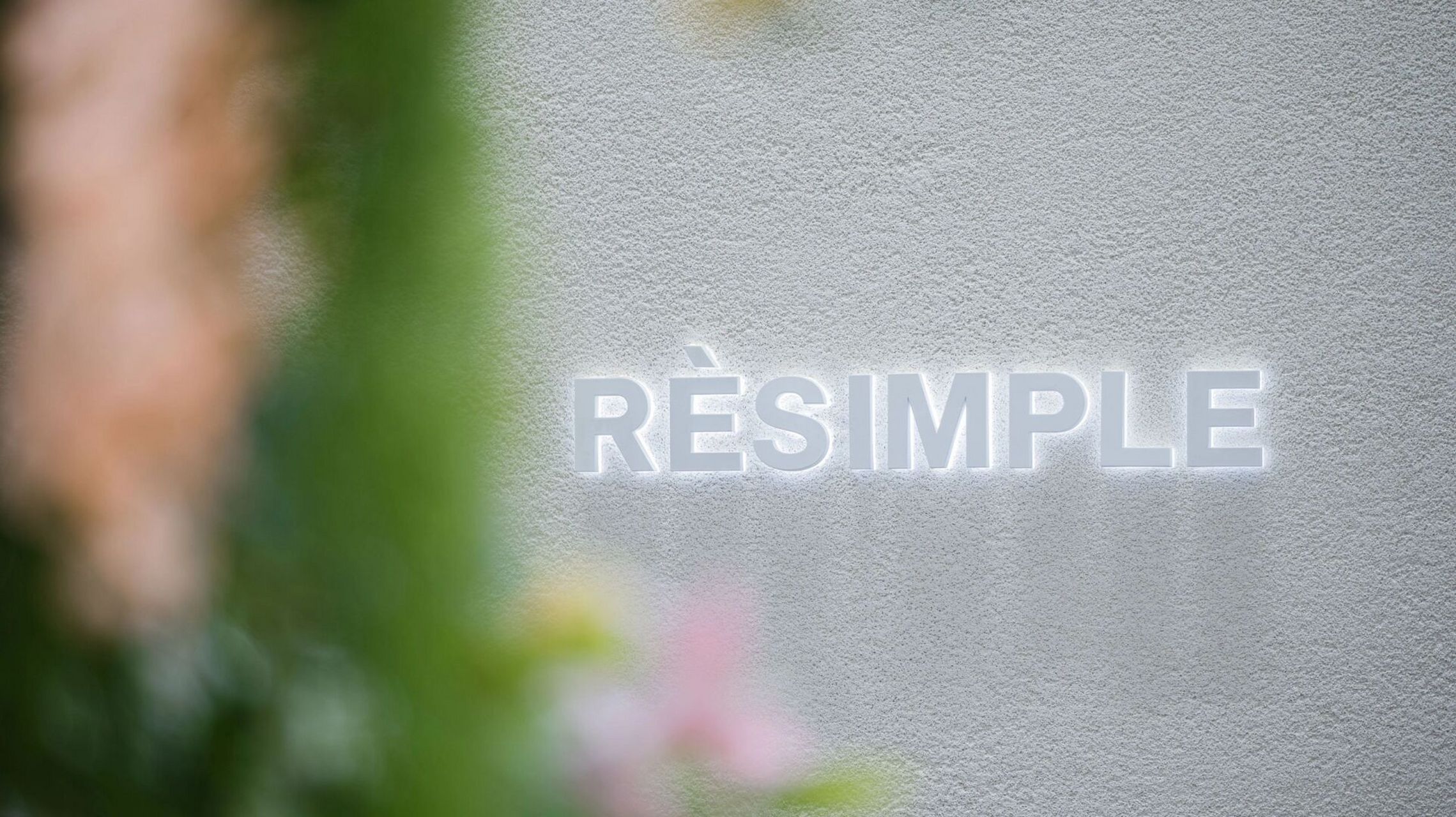 杭州嘉里的这家resimple店也太浪漫了吧 #resimple#  #resimple杭州