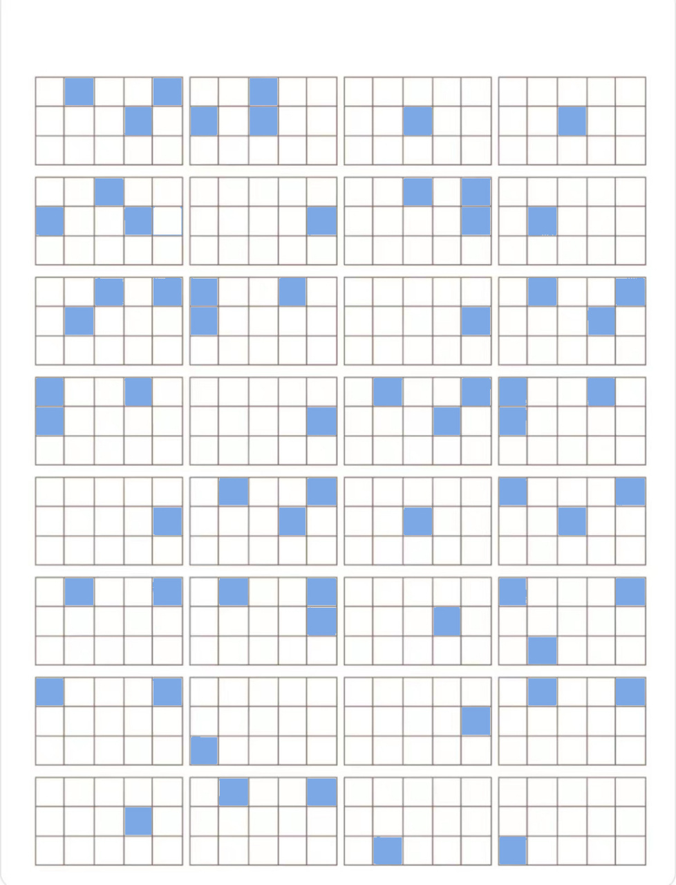 光遇琴谱《虫儿飞》