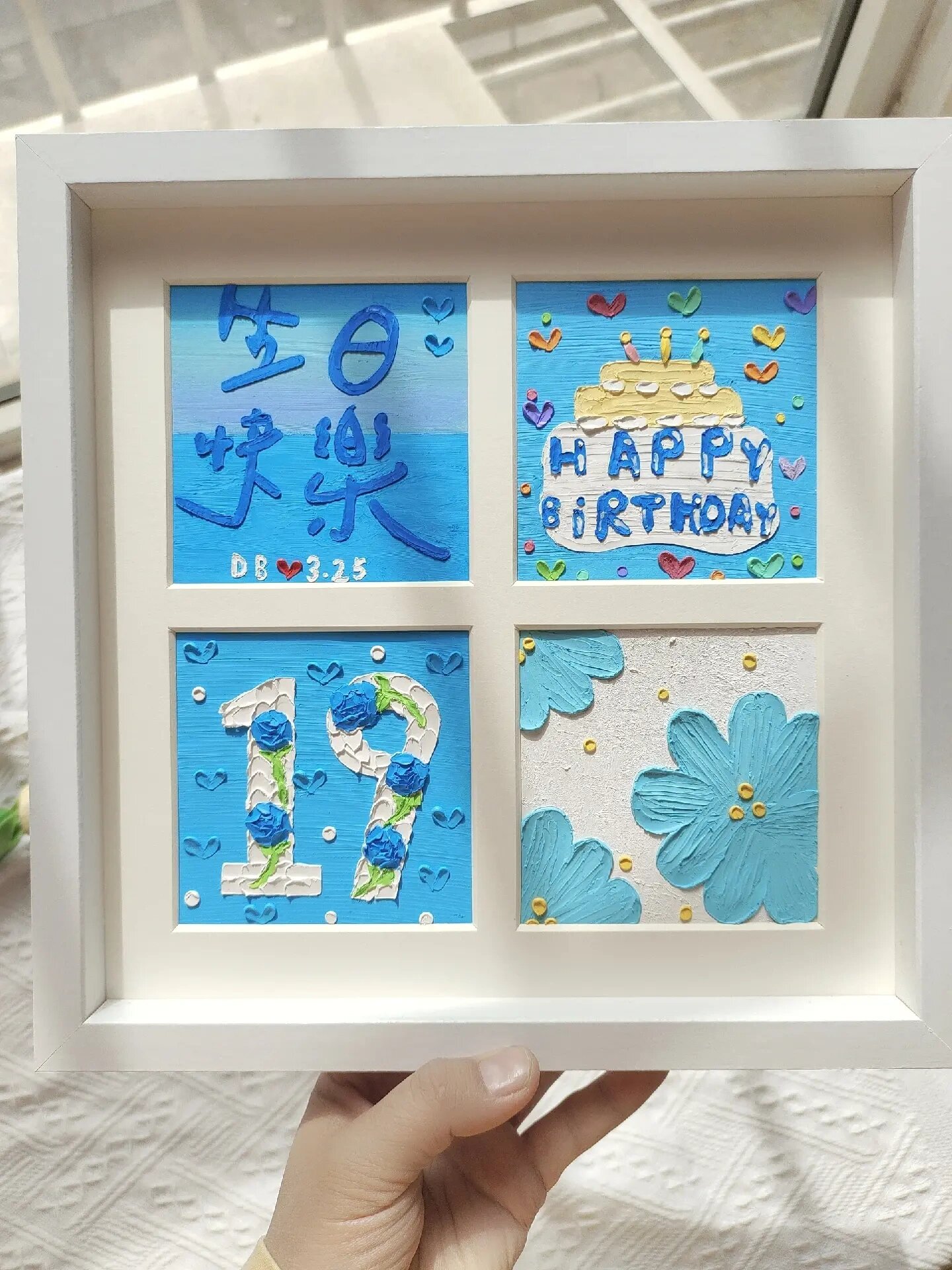 蓝色系生日油画棒四宫格作品