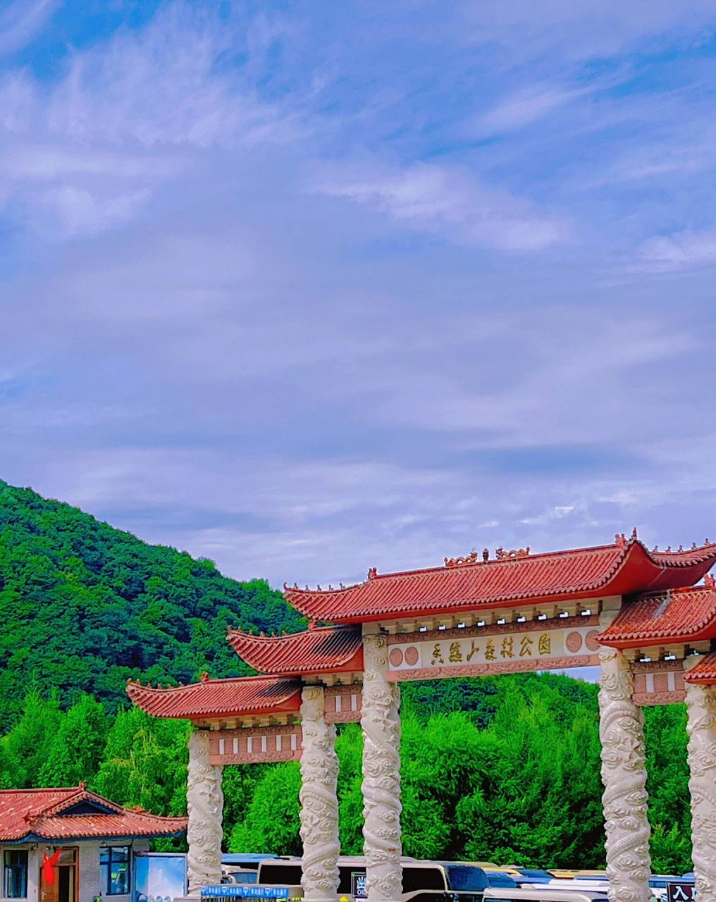 哈尔滨爬山09·香炉山国家森林公园99 翻修后的香炉山体验感真是