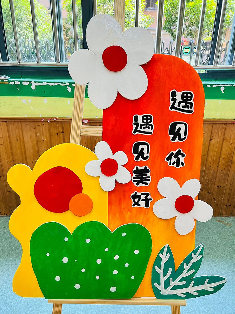 幼儿园开学欢迎牌|迎宾手绘板(多种风格