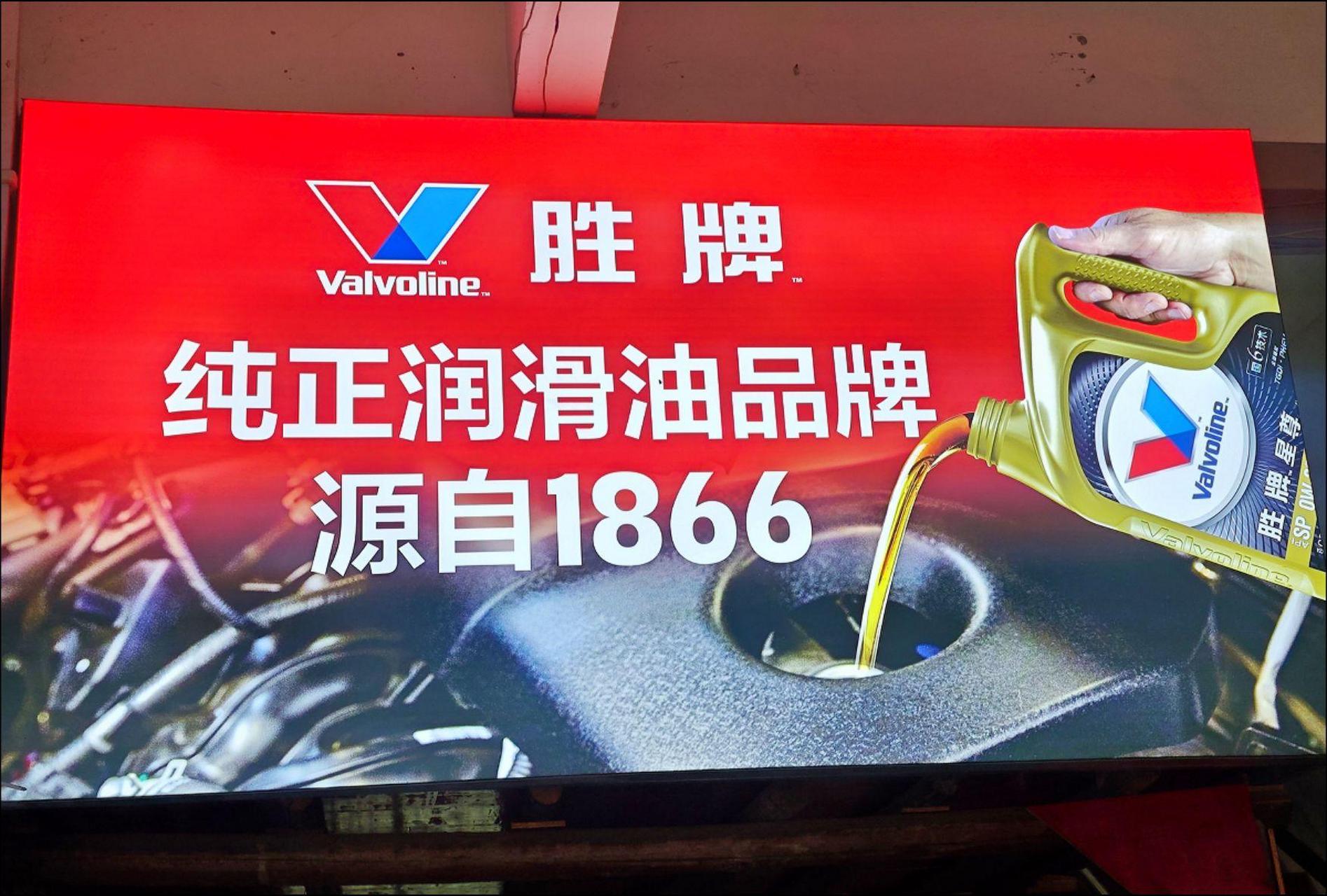相信胜牌而选择胜牌,值得信赖的大牌子机油