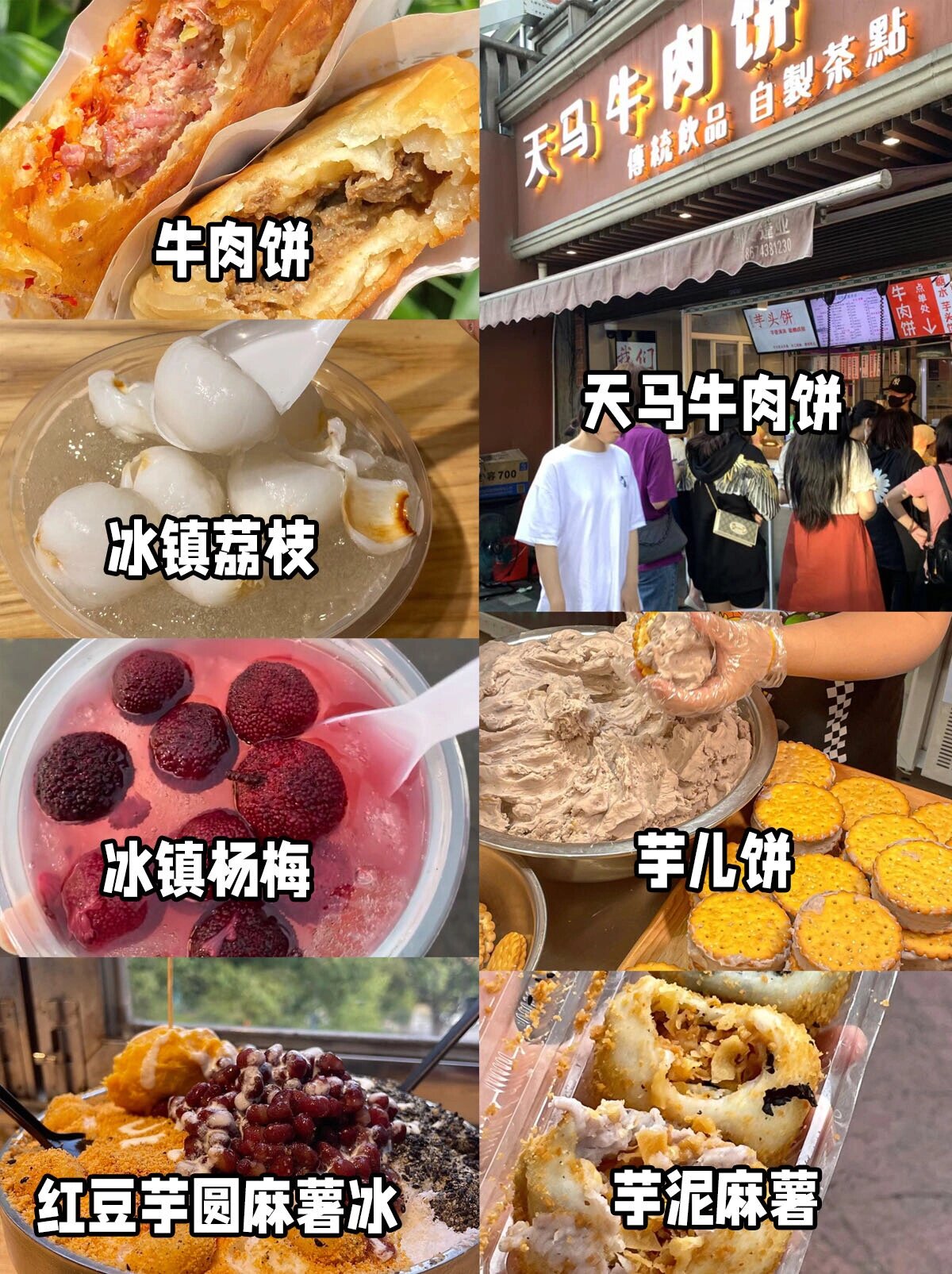 长沙坡子街最全美食攻略来了97不看会后悔6015