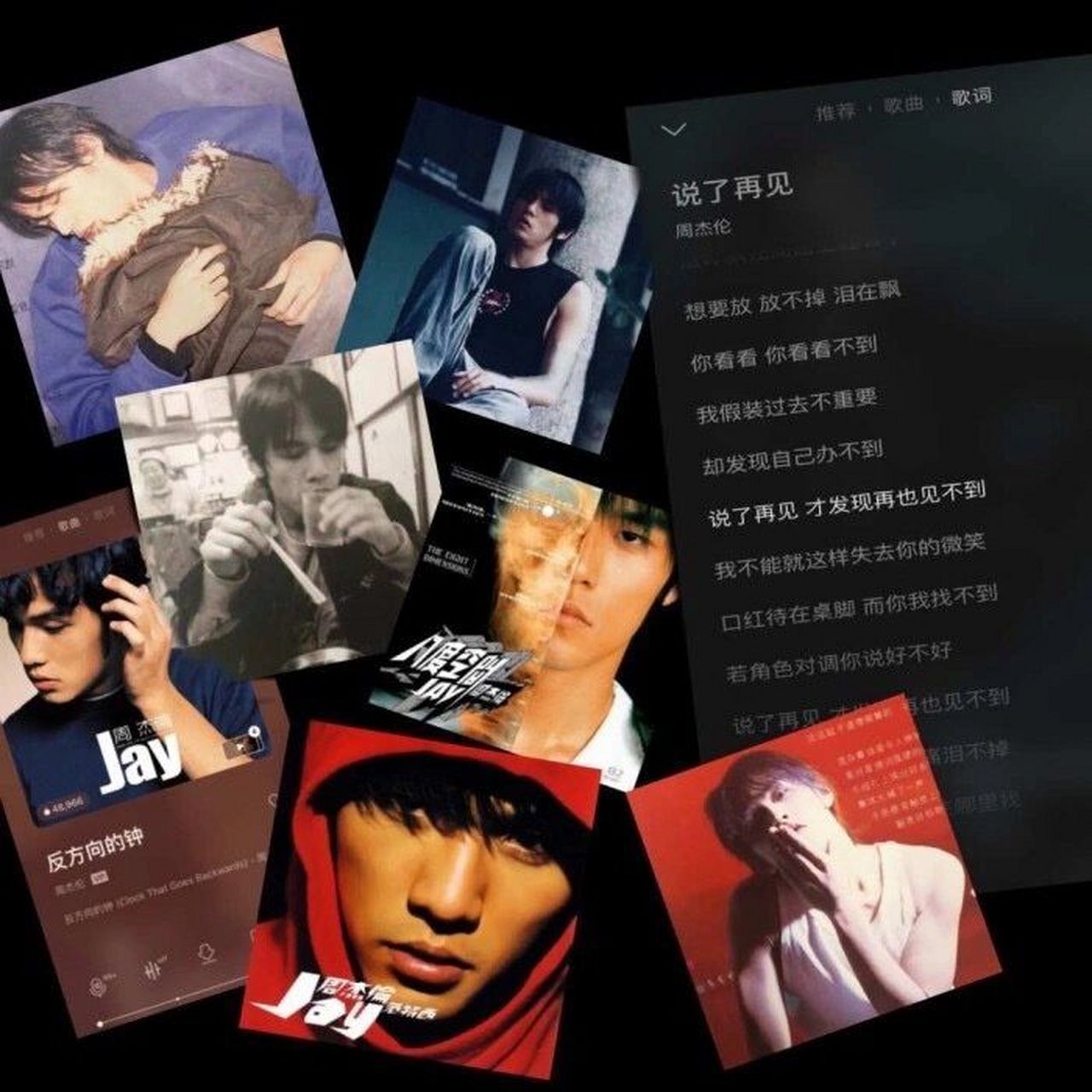jay周董微信背景头像合集     周杰伦微信背景头像合集