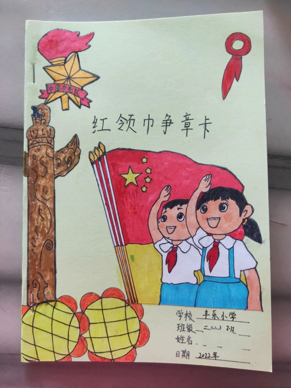 红领巾争章卡 材料:硬纸,油画棒 画图,剪贴上,涂上颜色 .