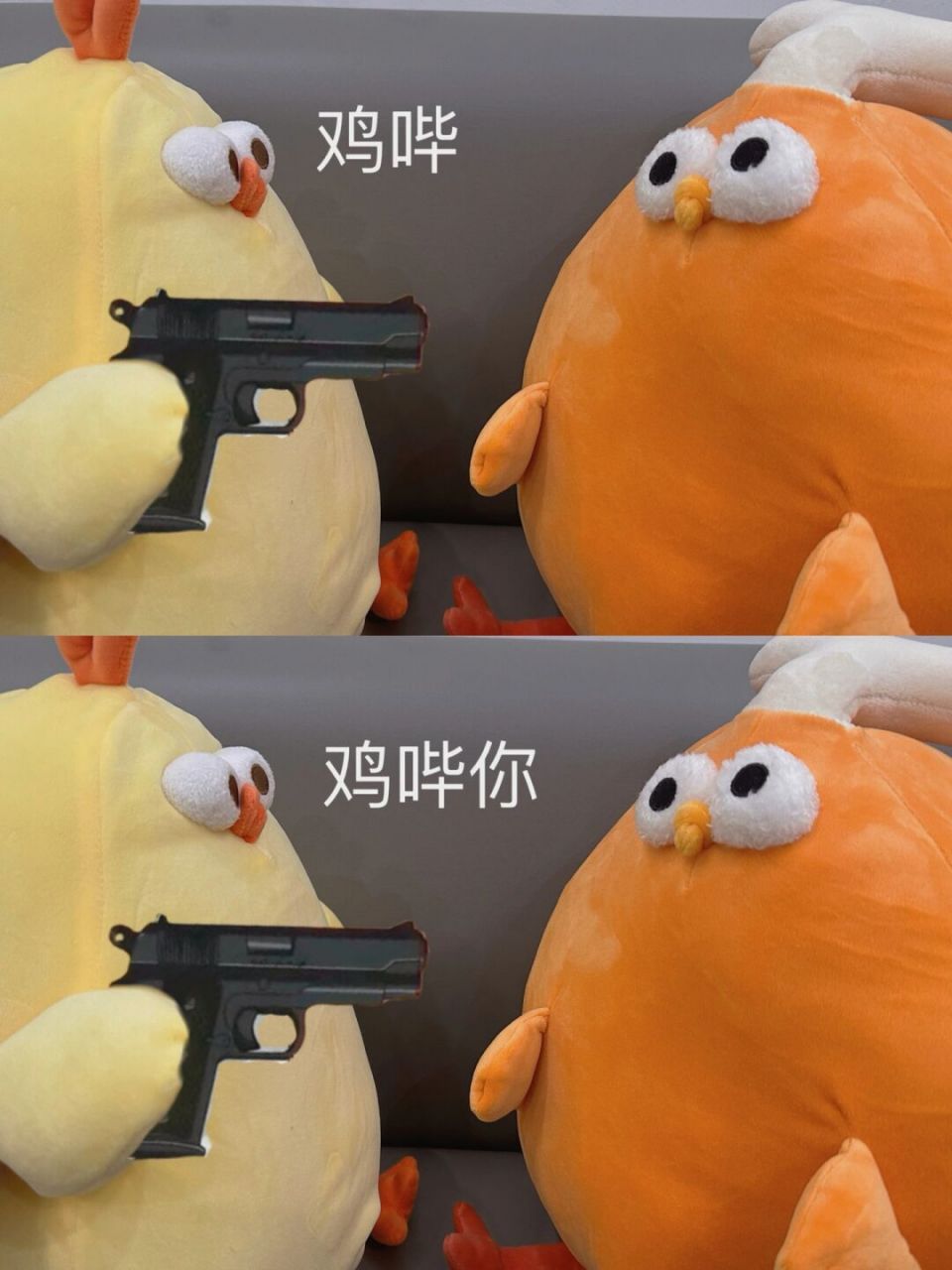 兄弟反目98墩墩鸡&鸡腿鸡的战争95 是什么让墩