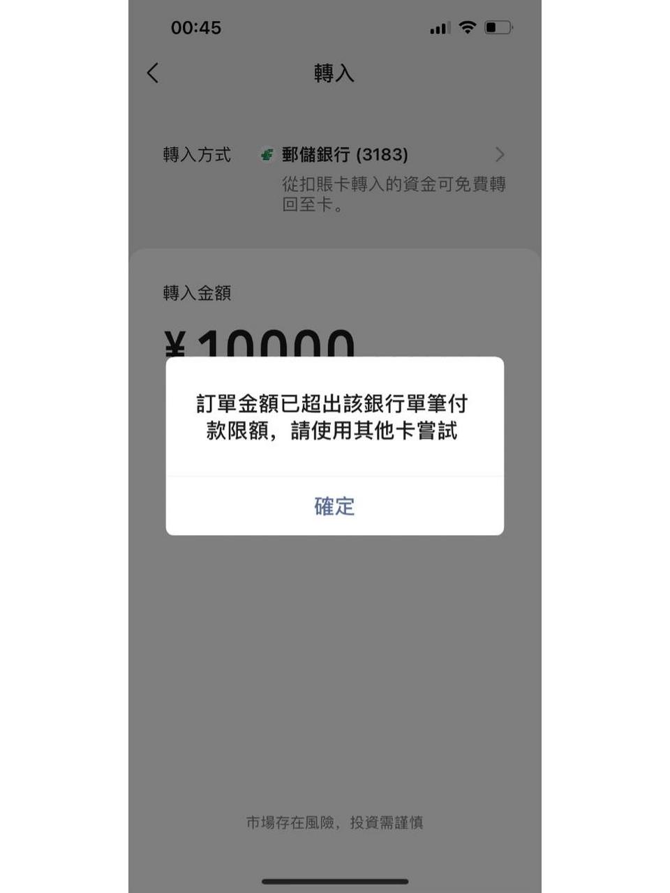 银行卡限额真恶心 突然之间一天限制一千,本以为可以去柜台弄的,谁