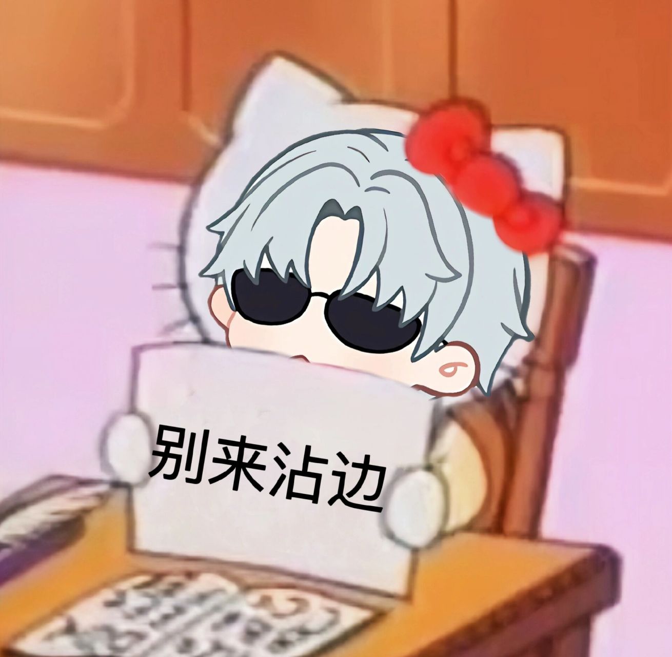 查理苏kitty阴阳怪气表情包2.