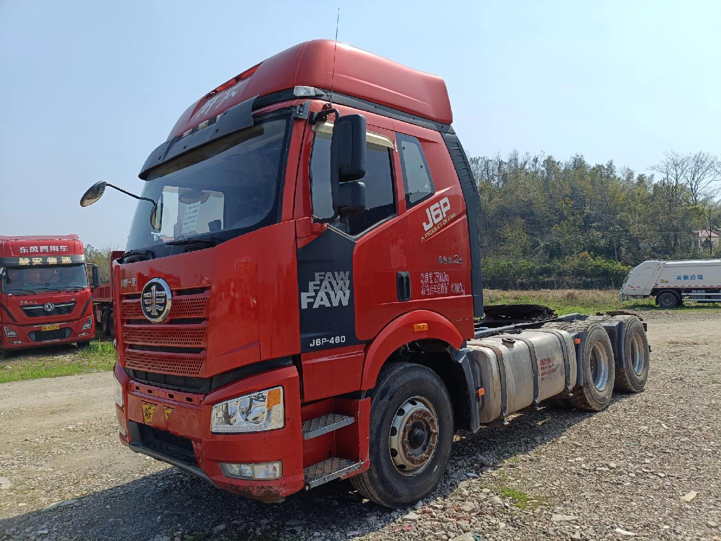 拖头车国五20年1月份460的智慧版,轻量化的车头保险到期,车况非常好