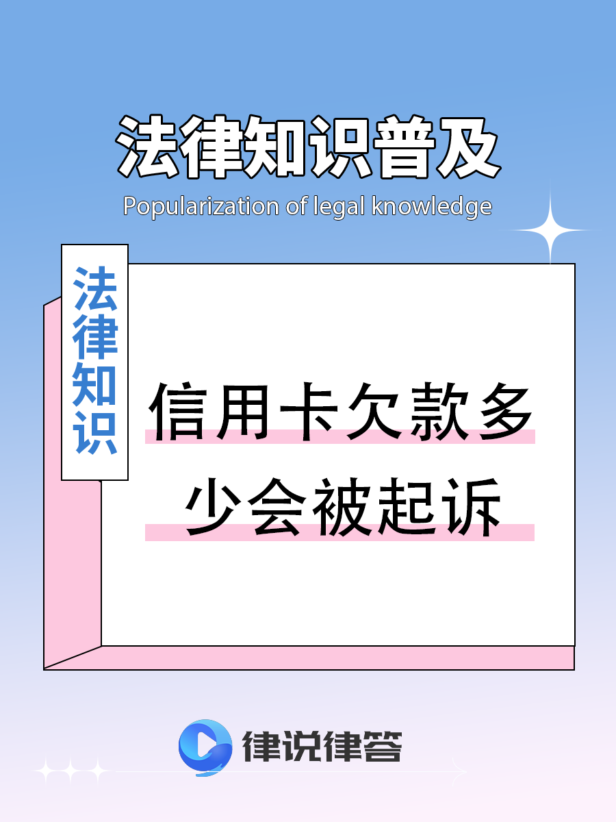 欠信用卡10000逾期5年了,现在可以还吗?的简单介绍