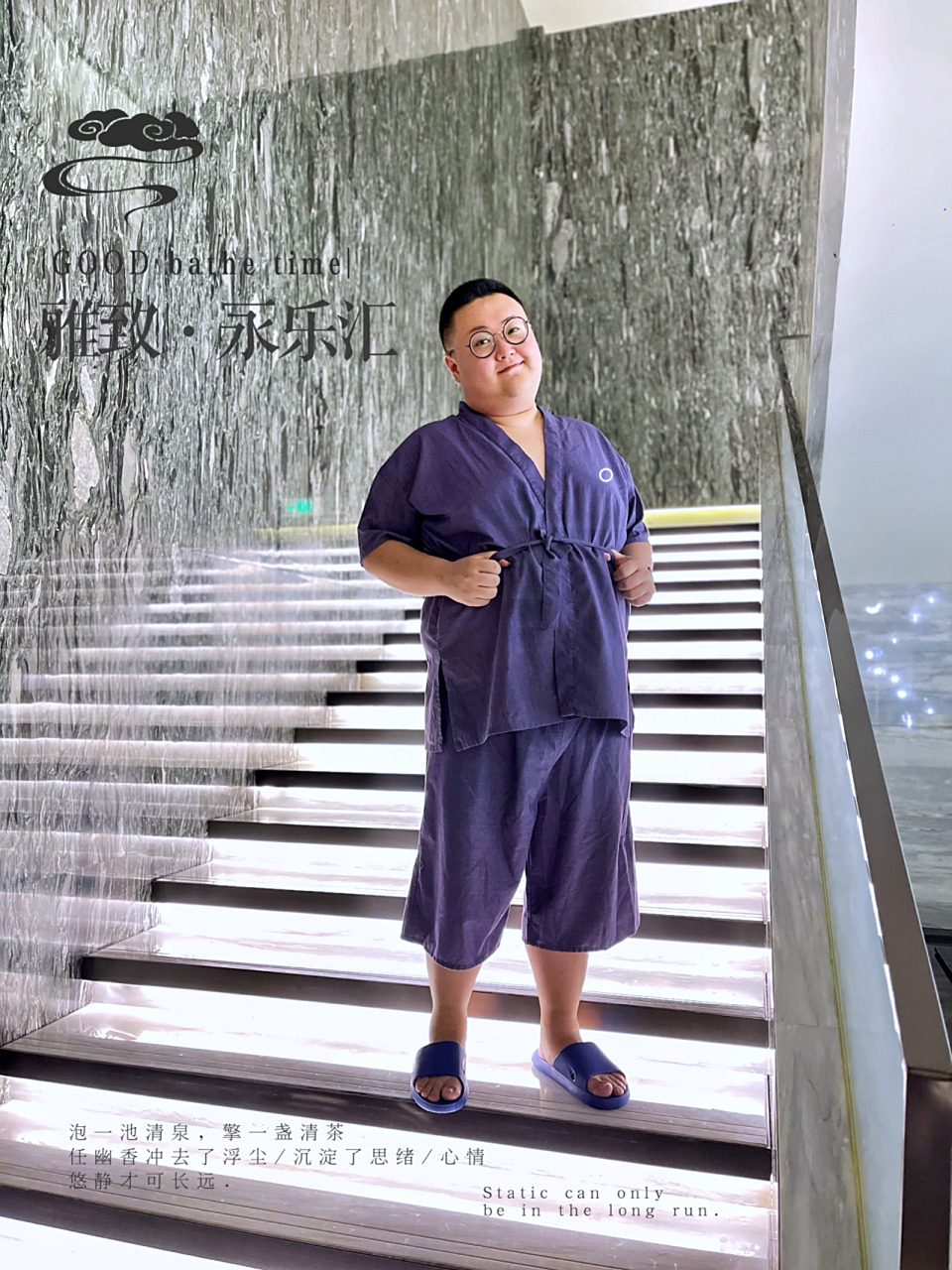 不!这里是雅致·永乐汇 08沈阳的洗浴中心,在全国业界堪称头部.